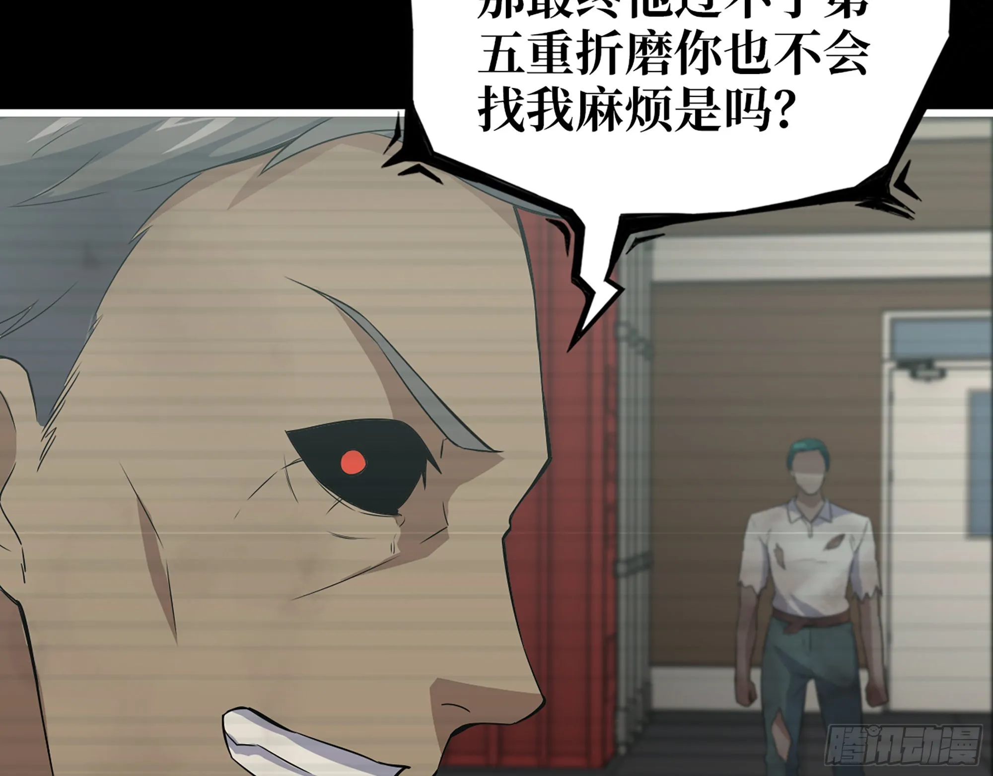553- 尸王的力量 第10页