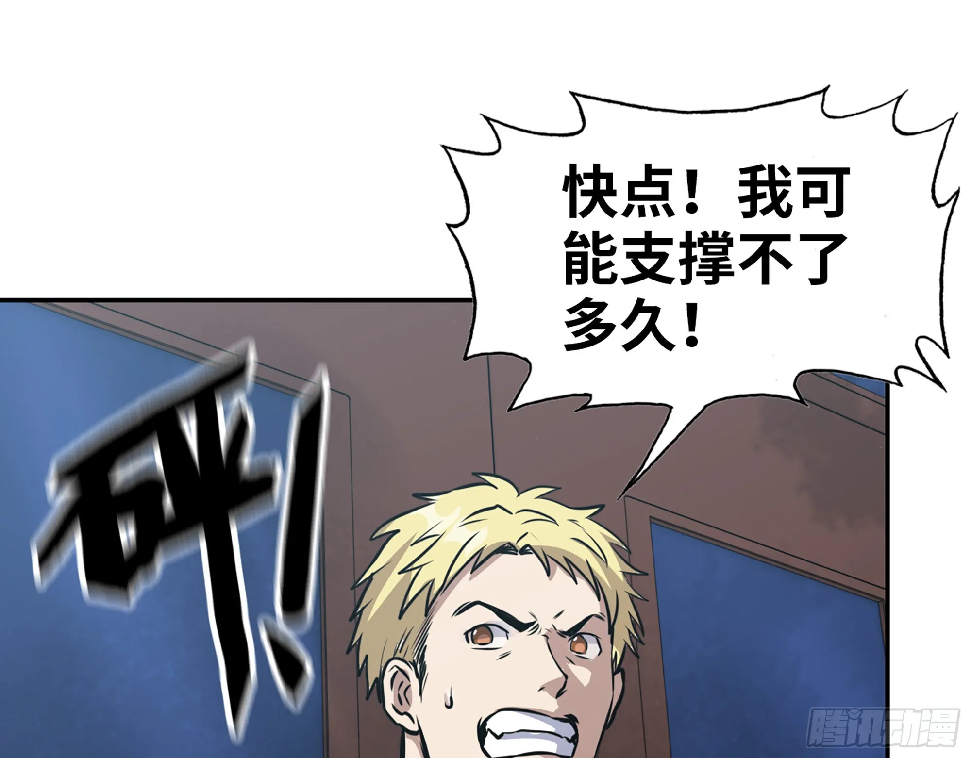 555- 危机解除 第2页