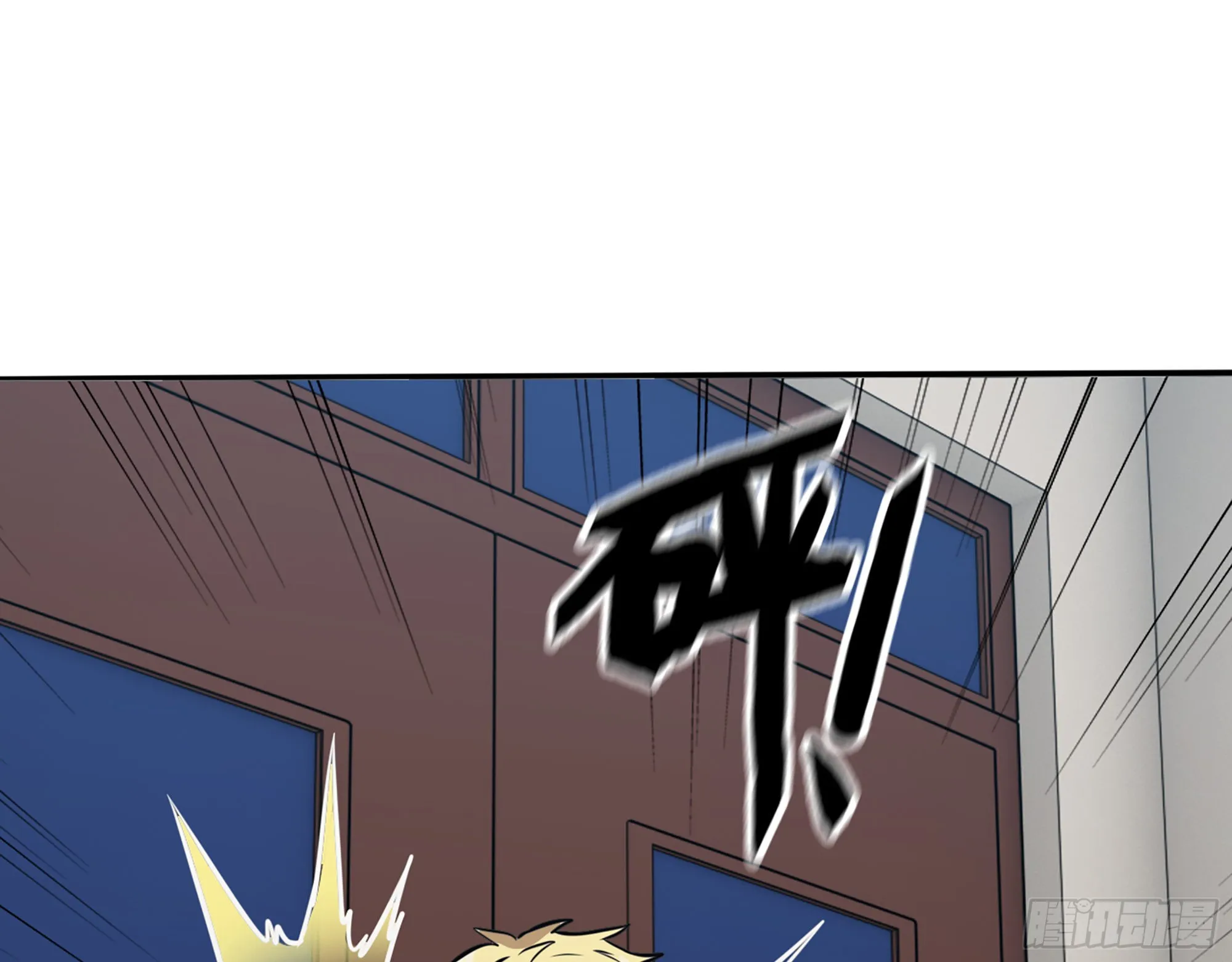 555- 危机解除 第12页