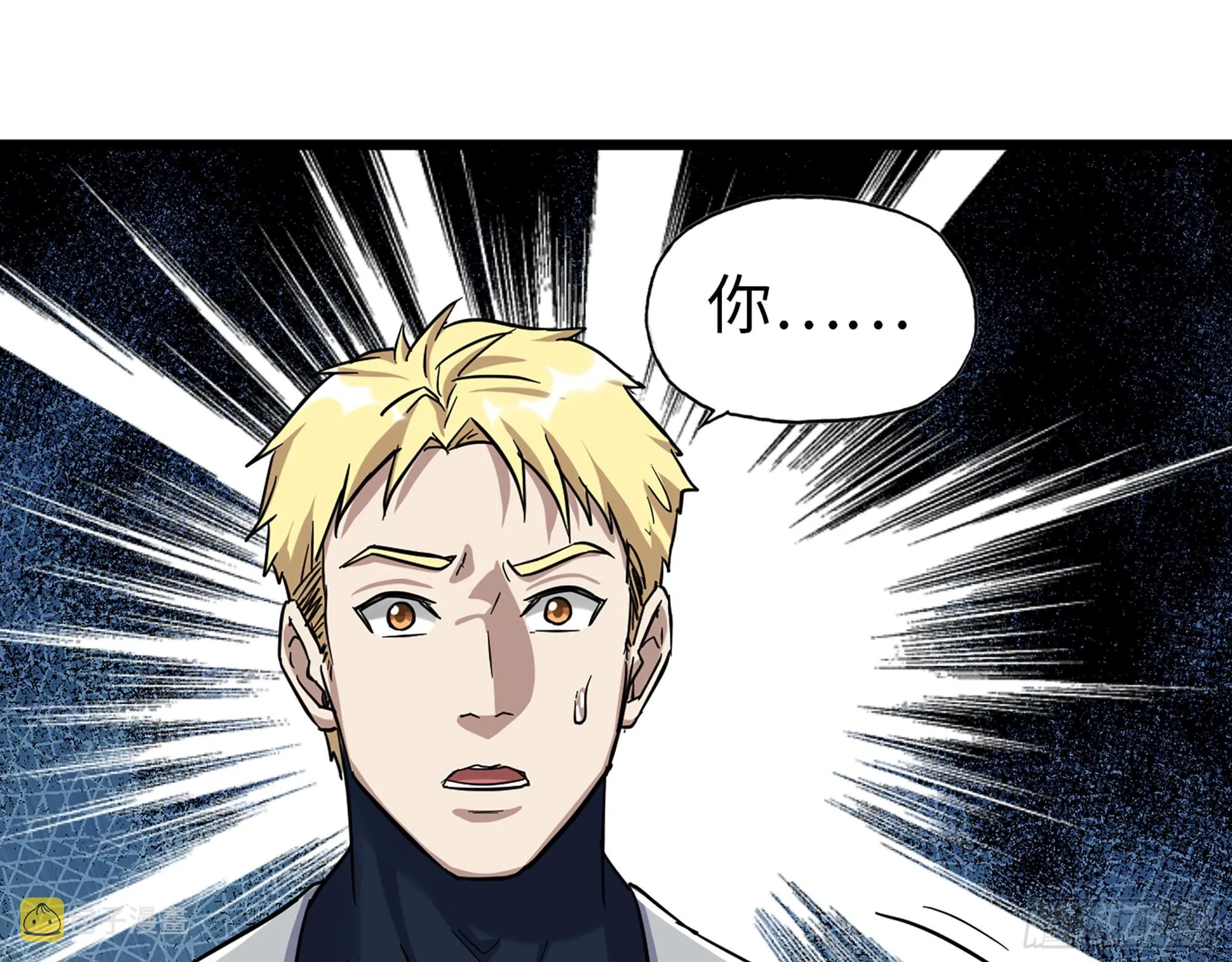 555- 危机解除 第28页