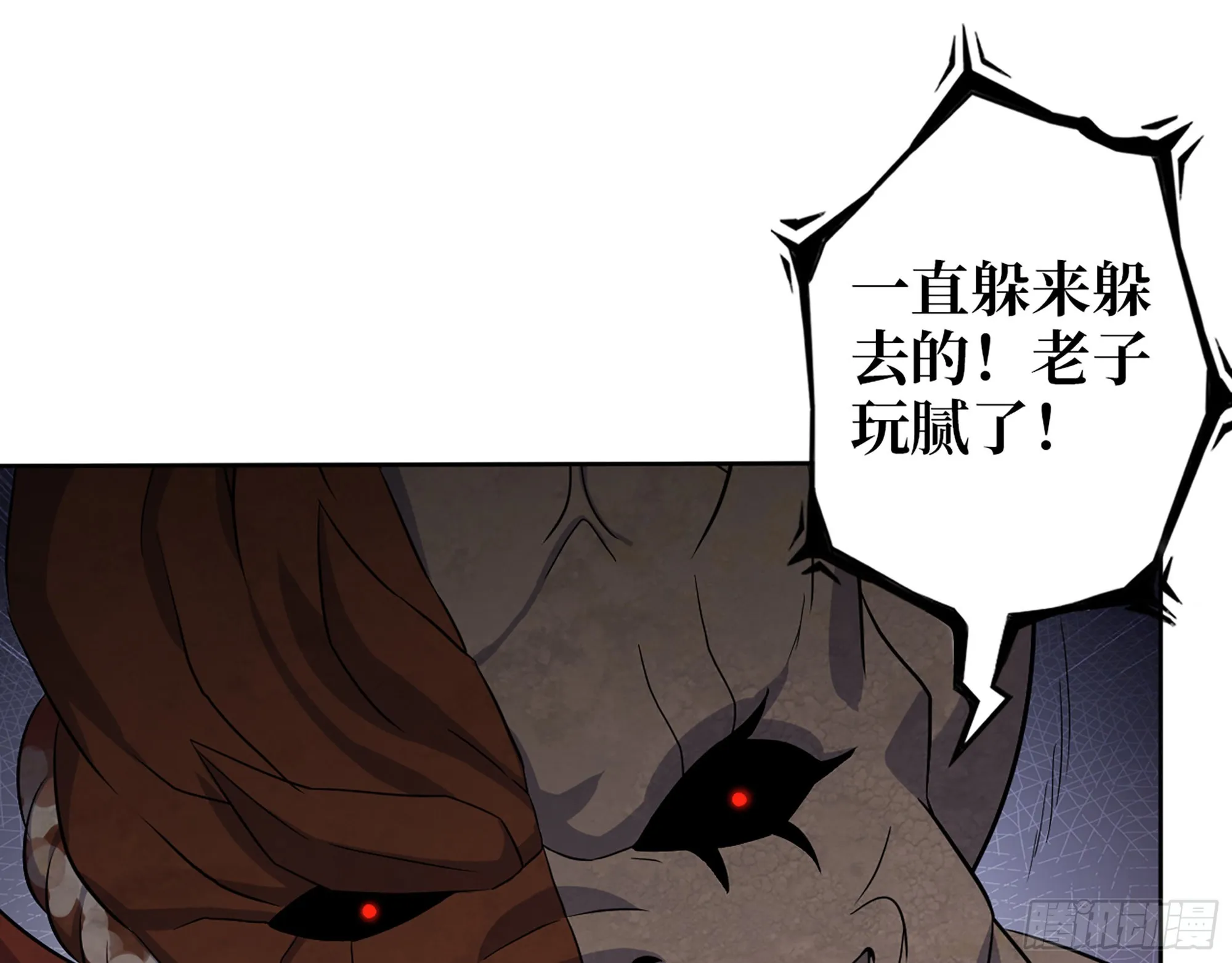 555- 危机解除 第42页