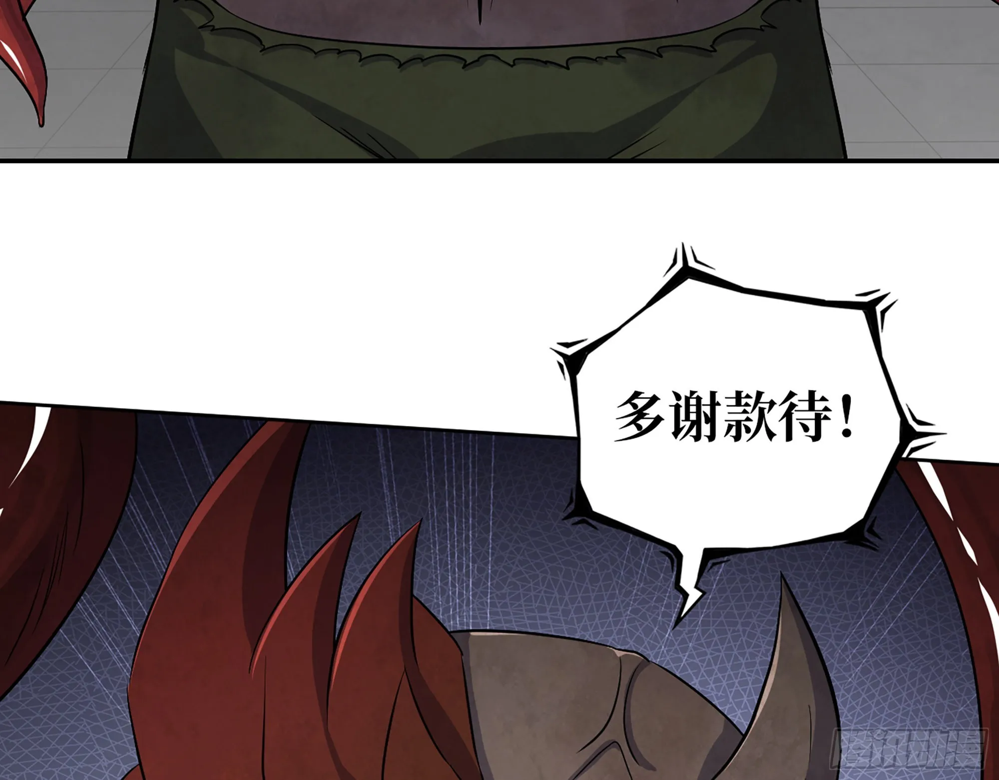 555- 危机解除 第57页