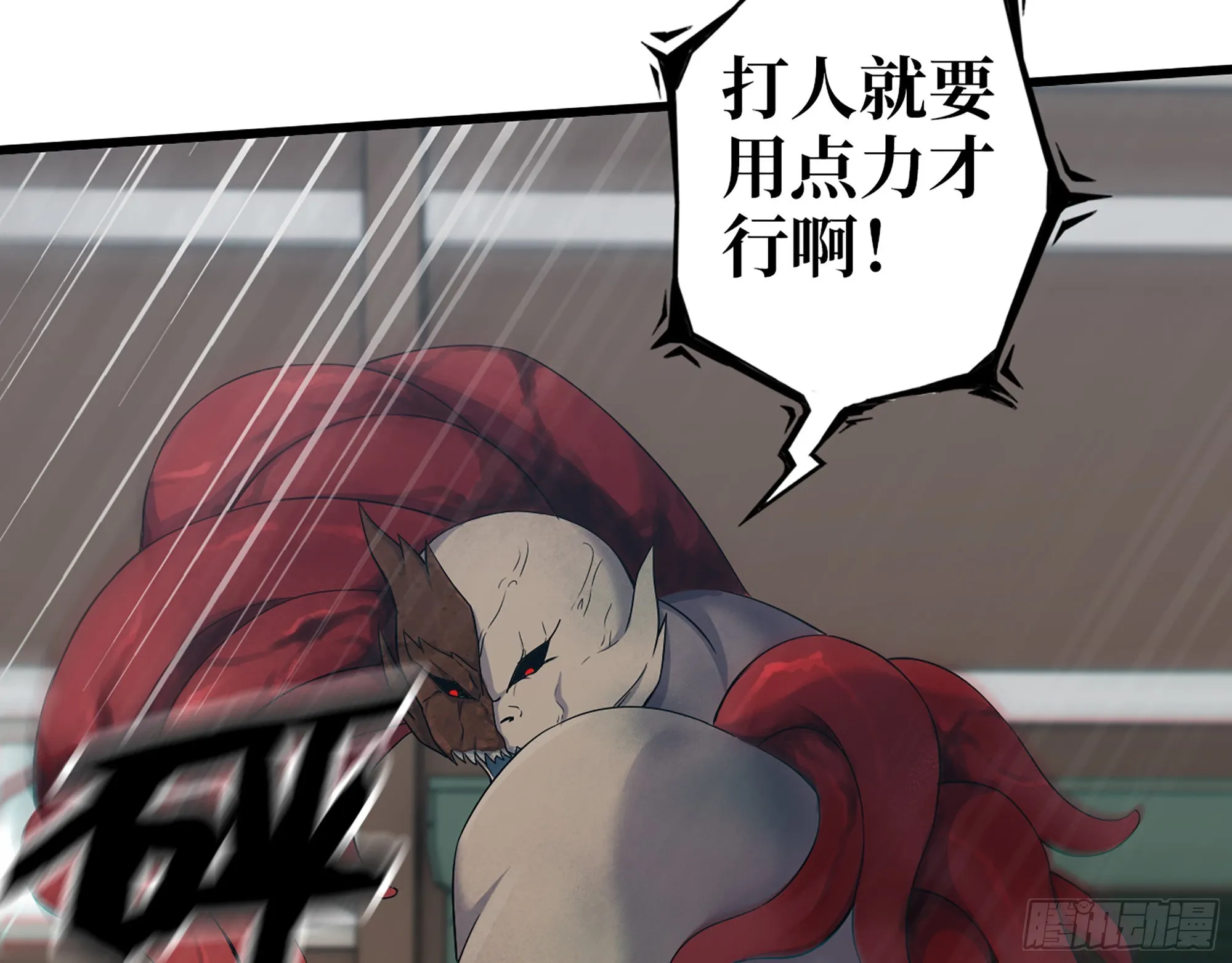 555- 危机解除 第65页