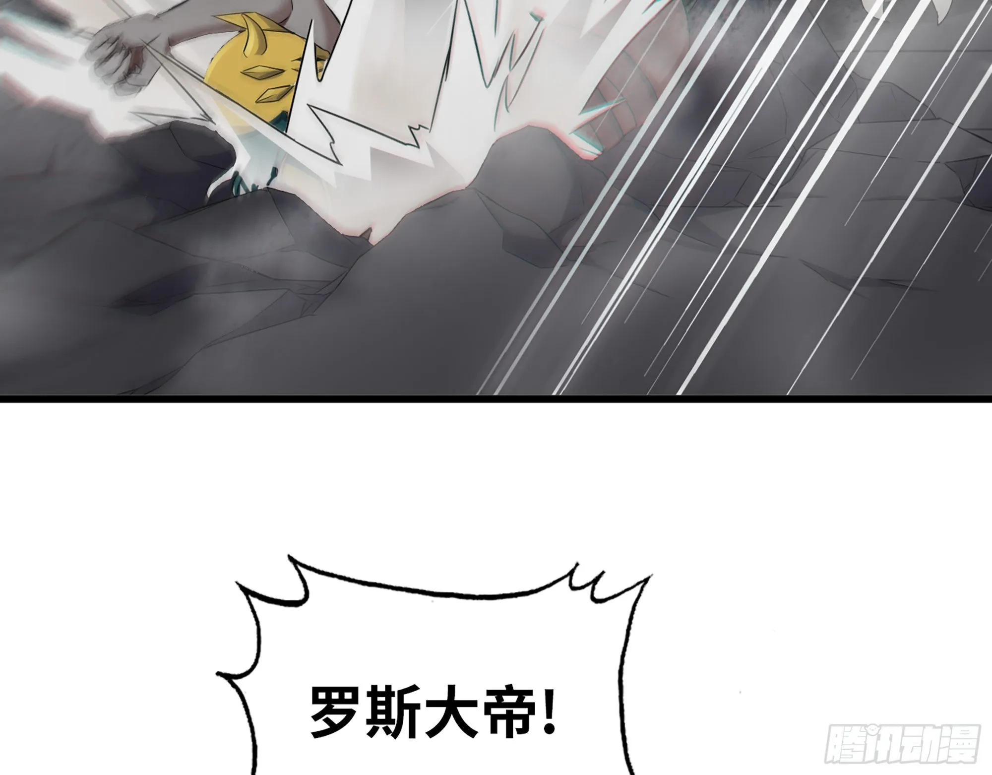 555- 危机解除 第67页