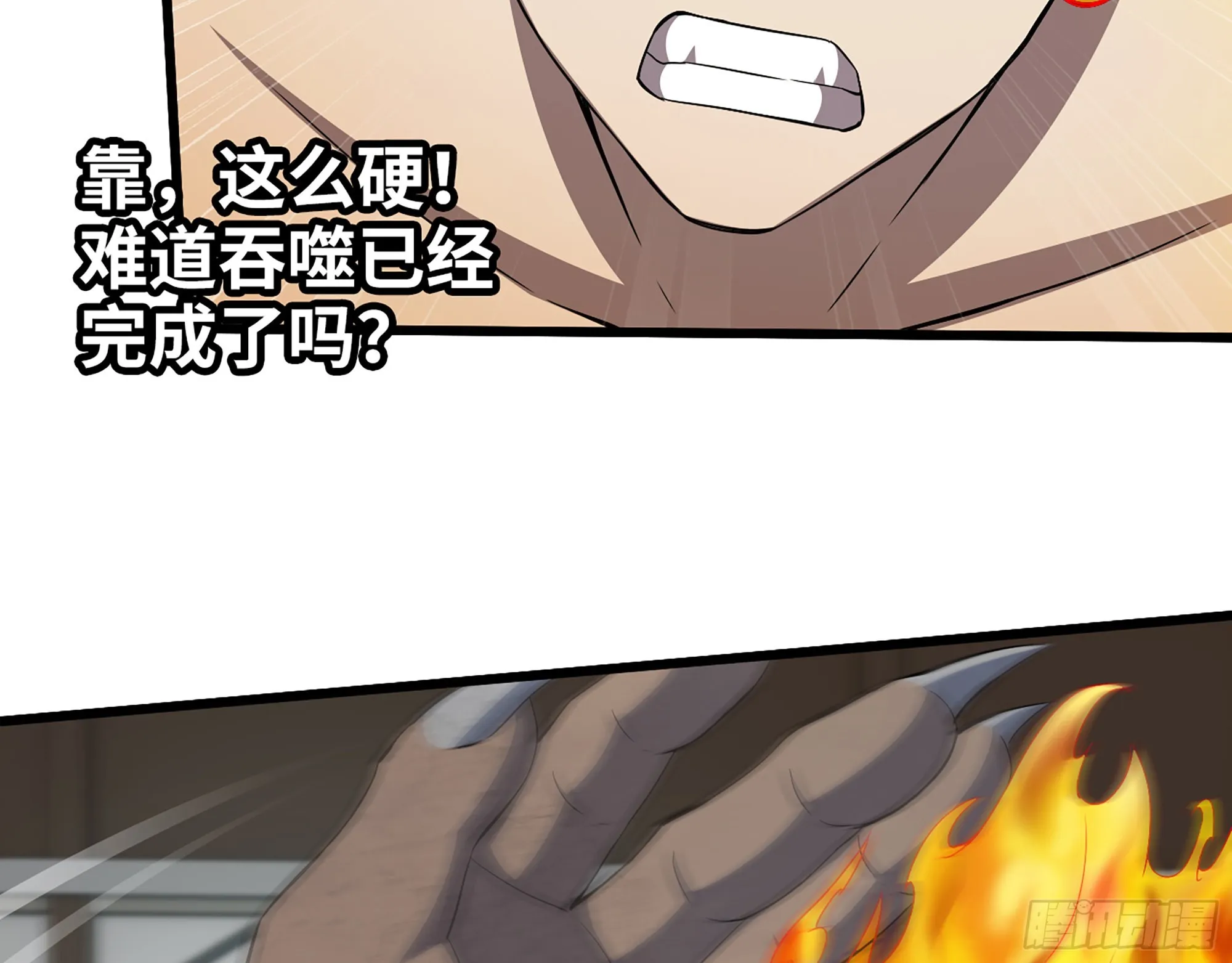 555- 危机解除 第75页
