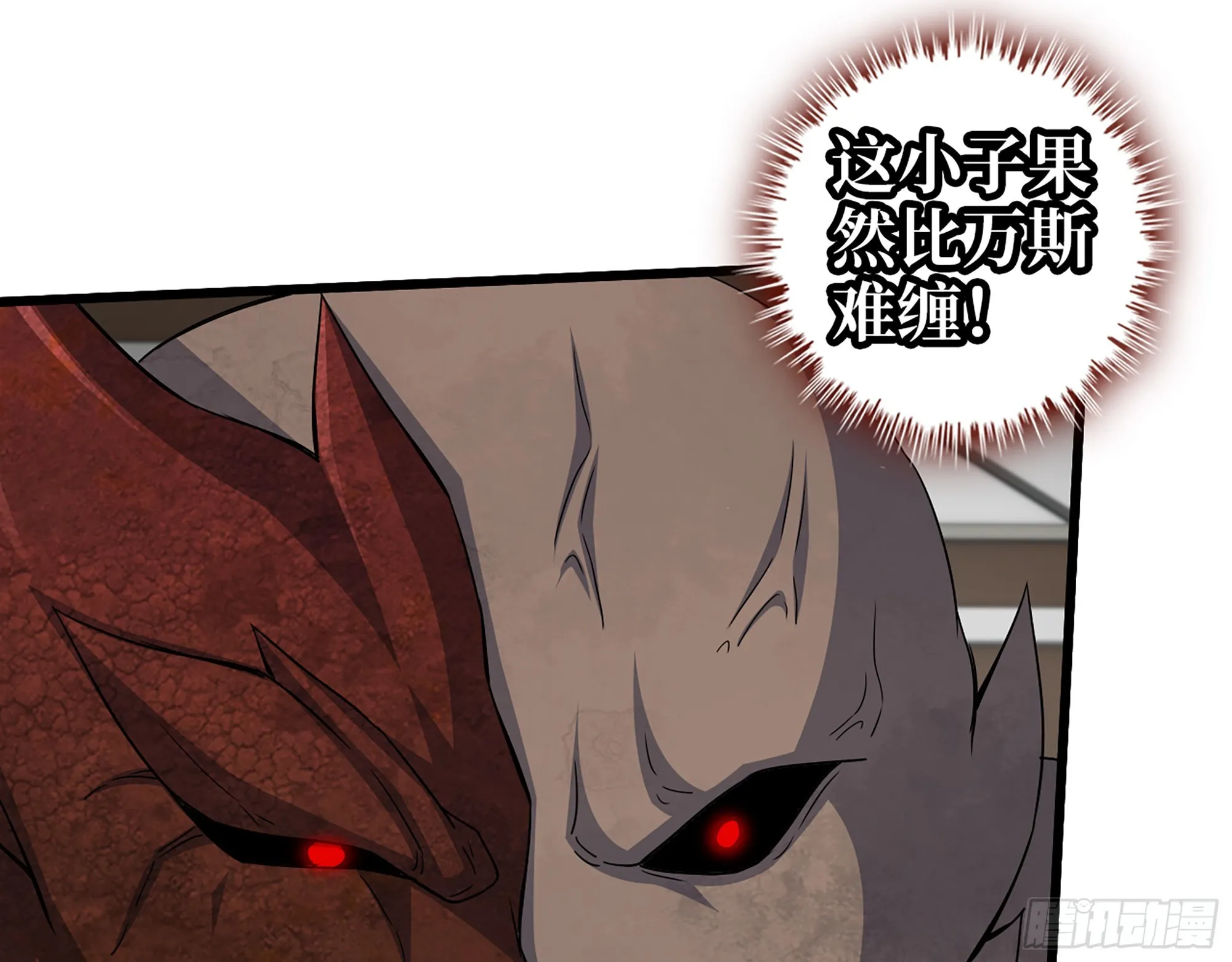 555- 危机解除 第79页