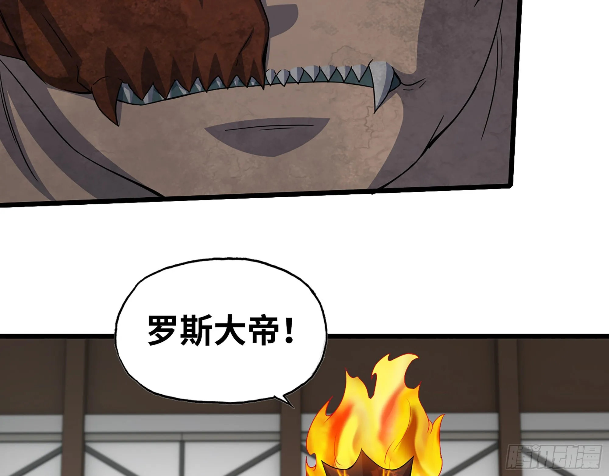 555- 危机解除 第80页