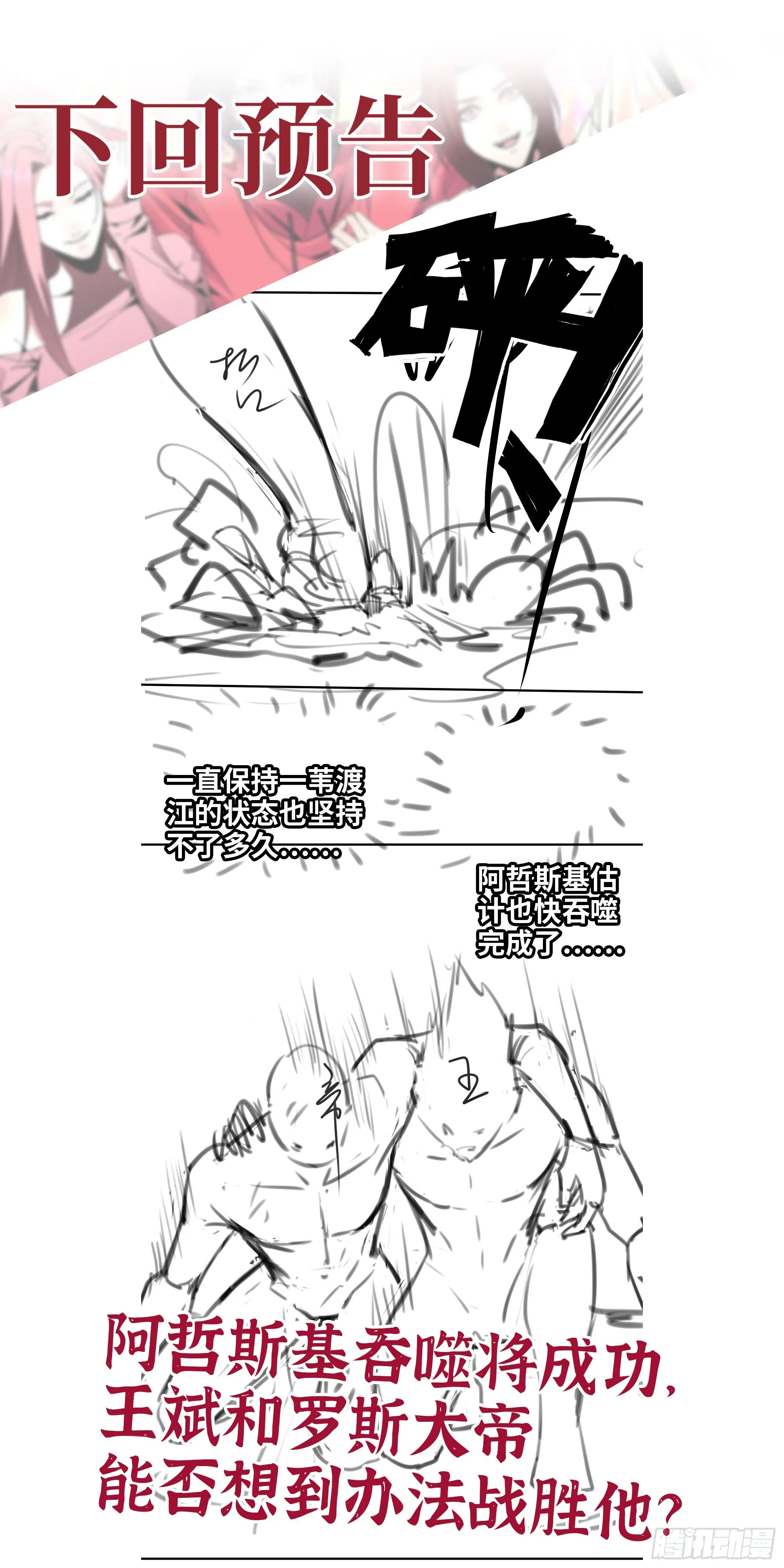 555- 危机解除 第82页