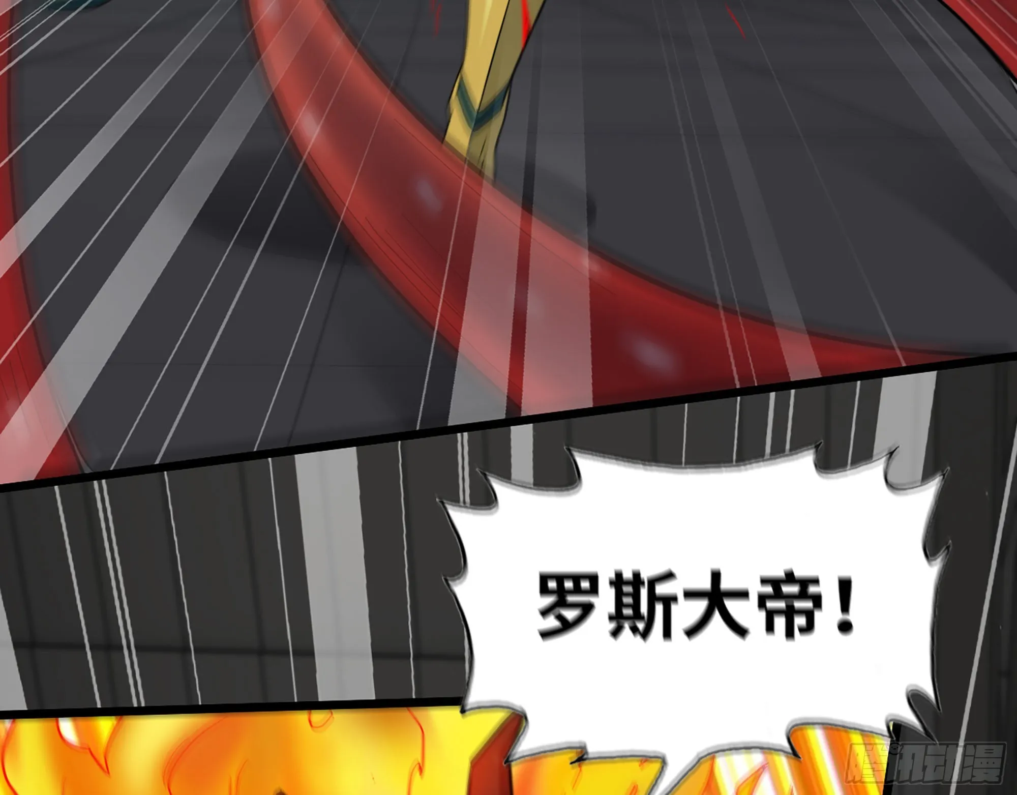 554- 危机重重 第25页