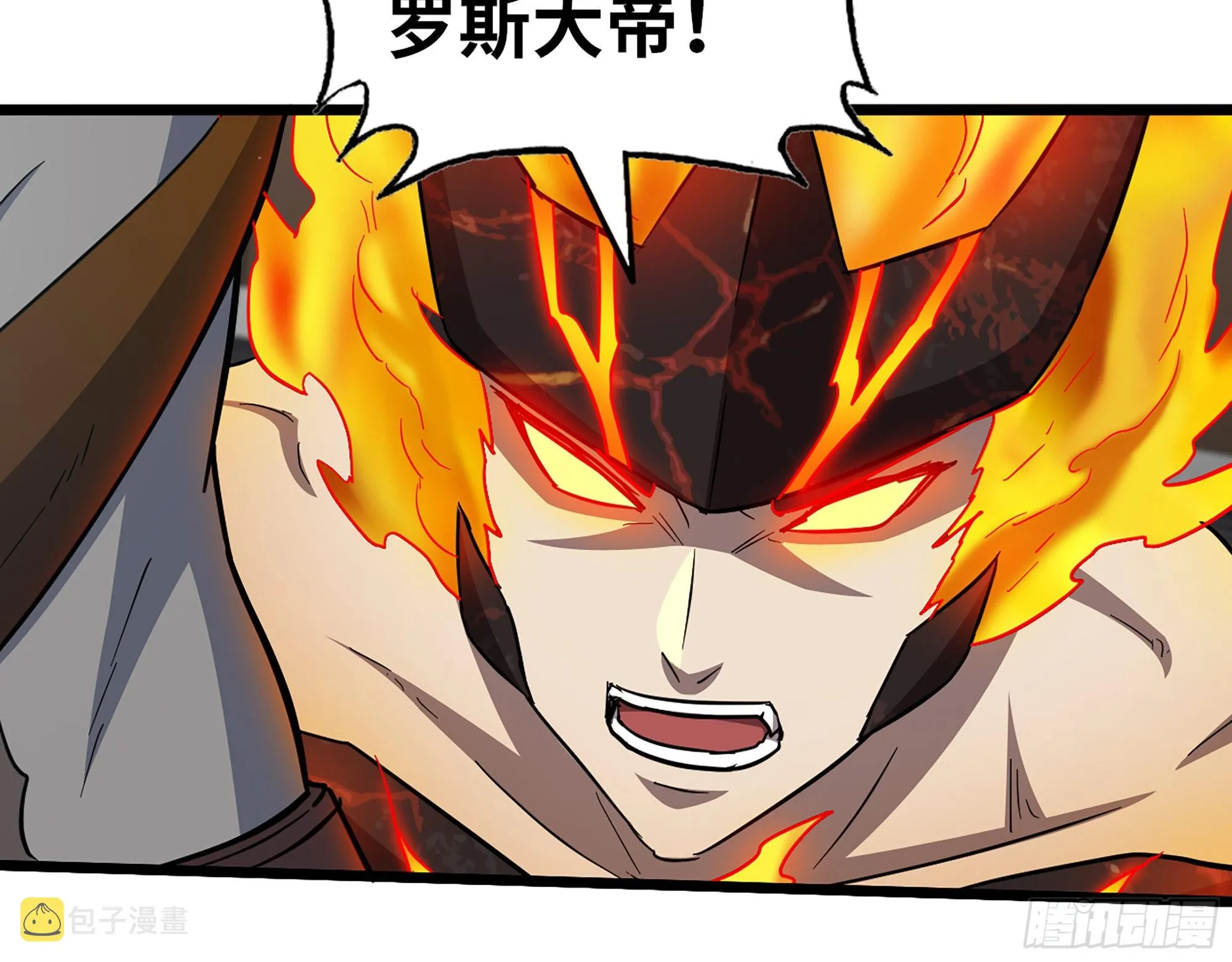 554- 危机重重 第31页
