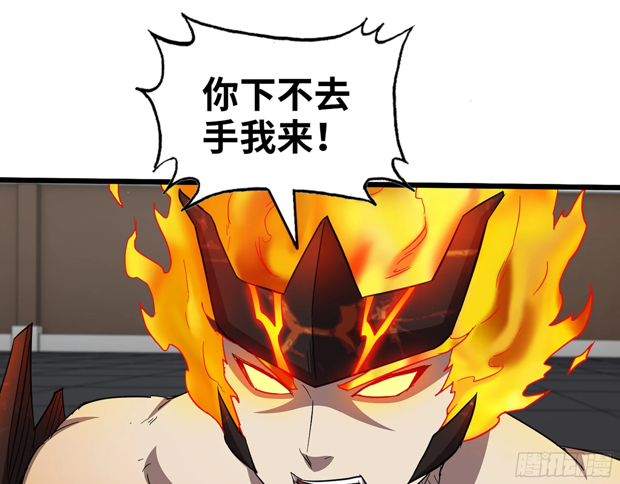 554- 危机重重 第34页
