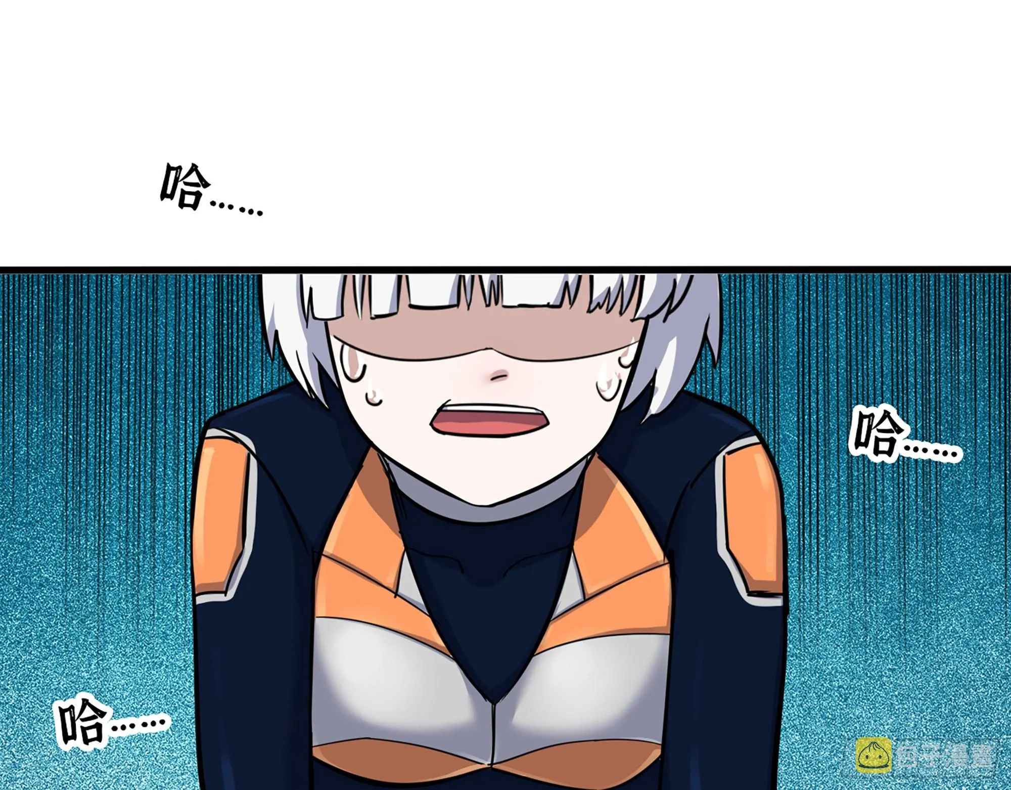 554- 危机重重 第42页