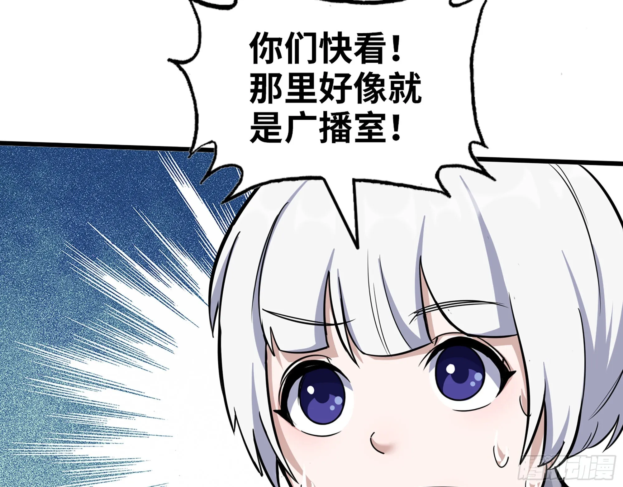 554- 危机重重 第50页
