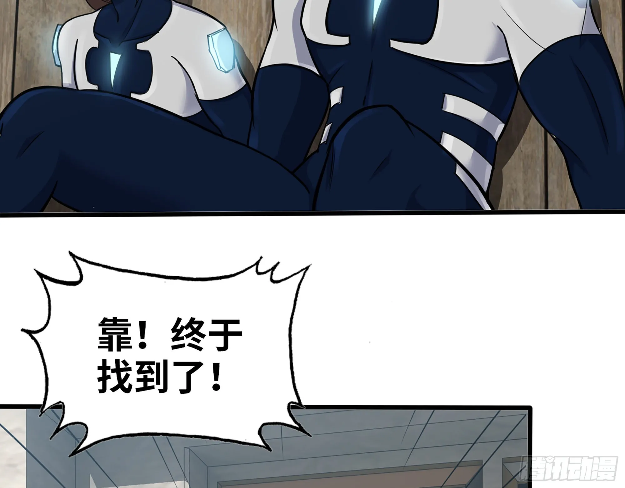 554- 危机重重 第53页