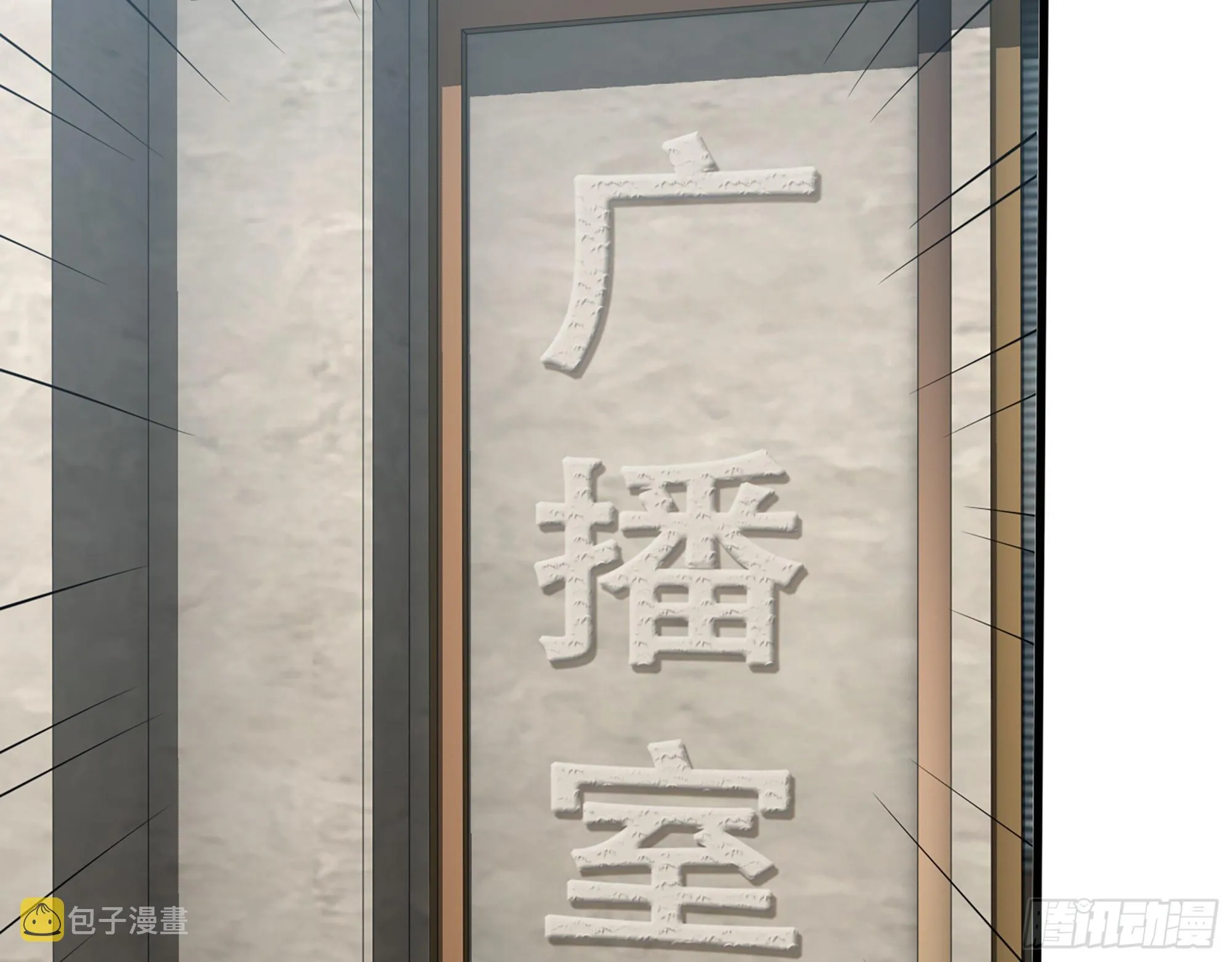 554- 危机重重 第54页