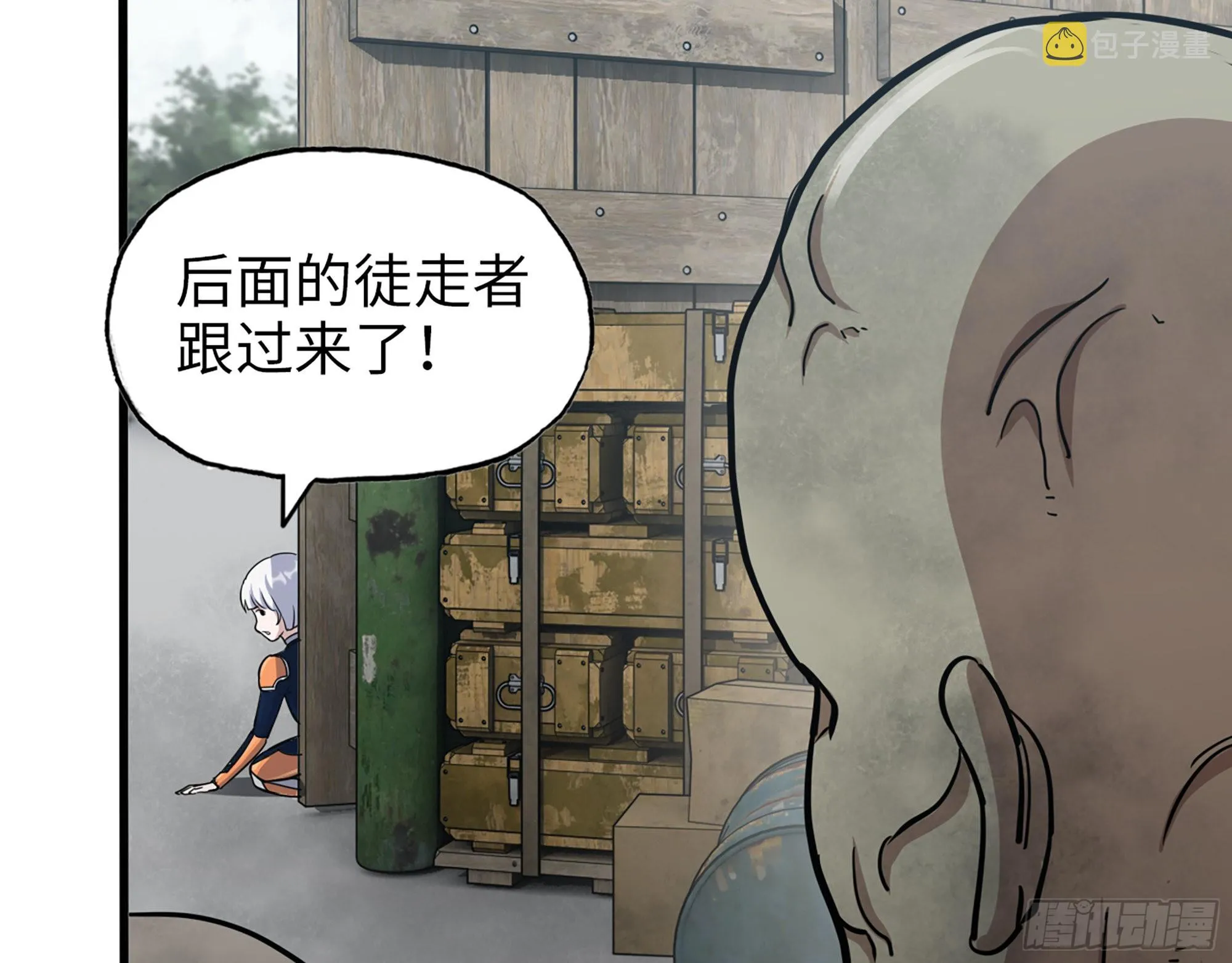 554- 危机重重 第56页