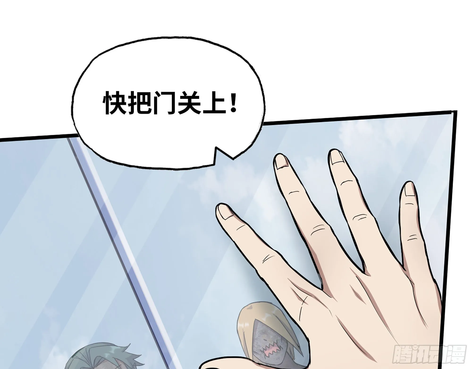 554- 危机重重 第66页