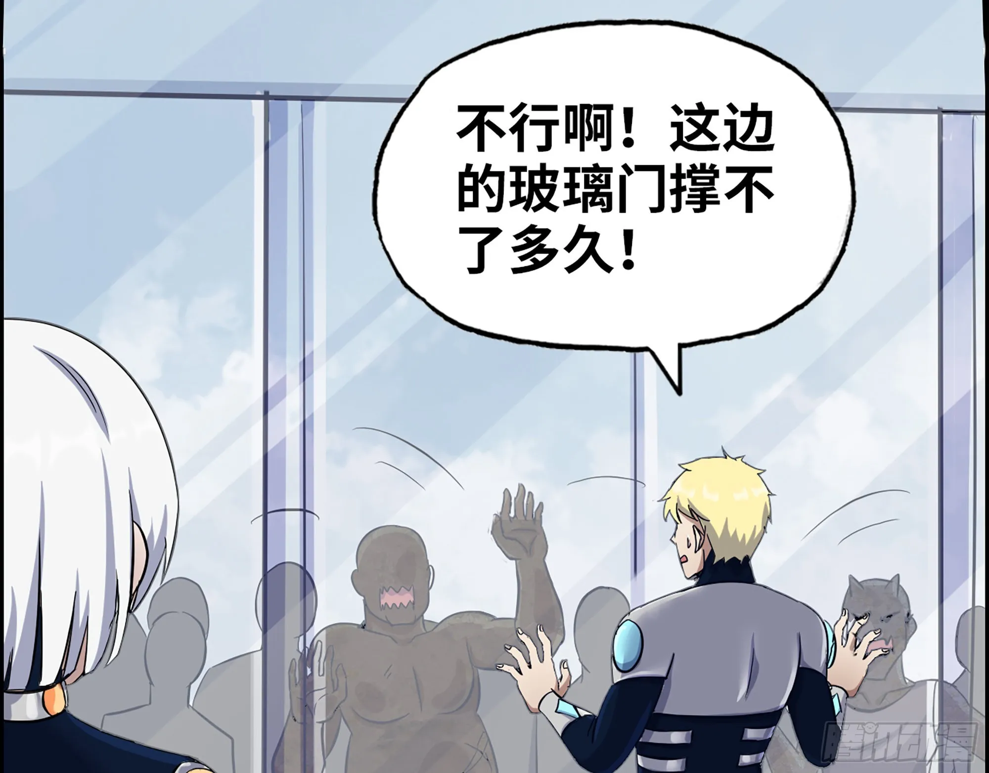 554- 危机重重 第68页