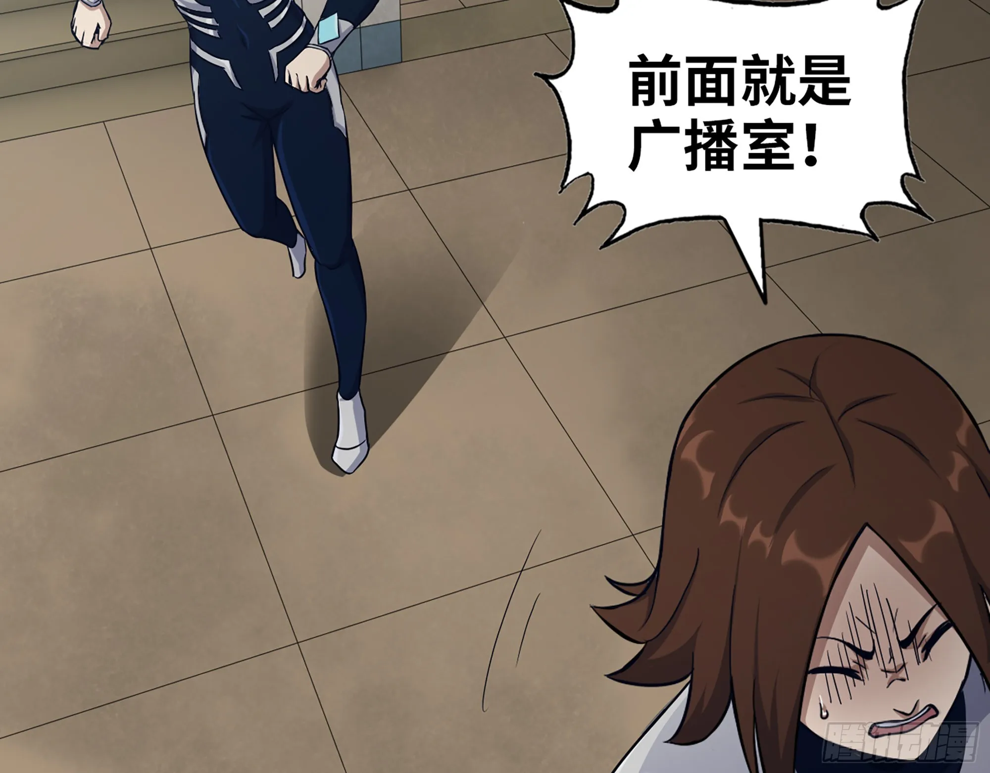 554- 危机重重 第76页