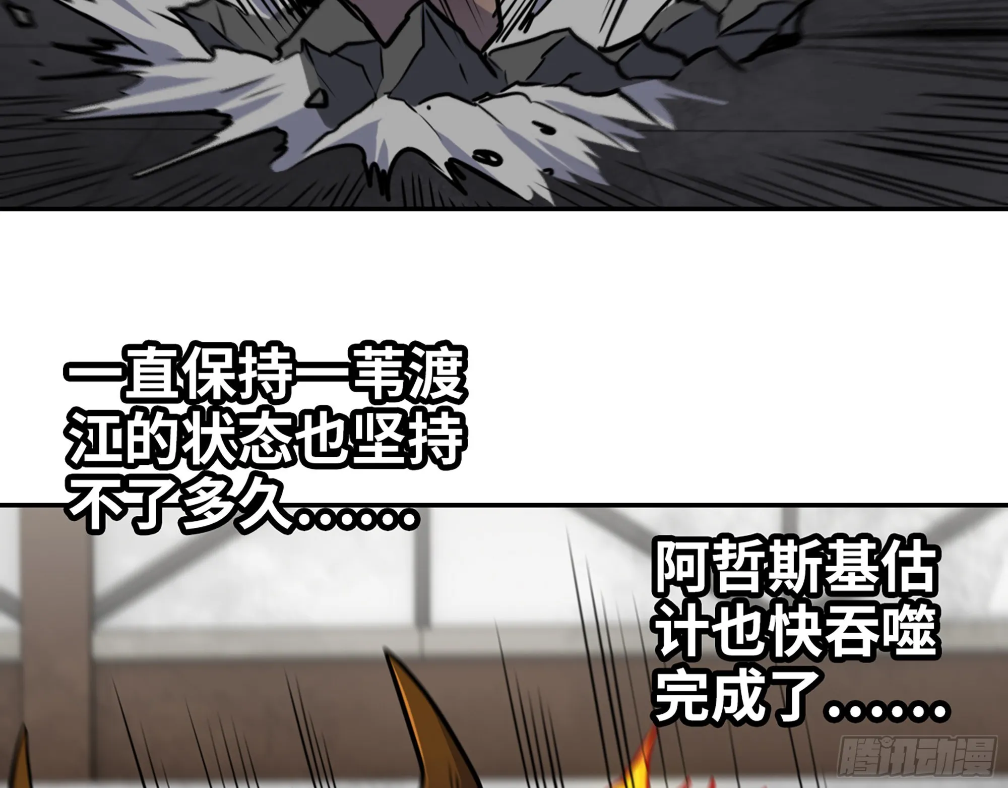 556- 让人看不透 第3页