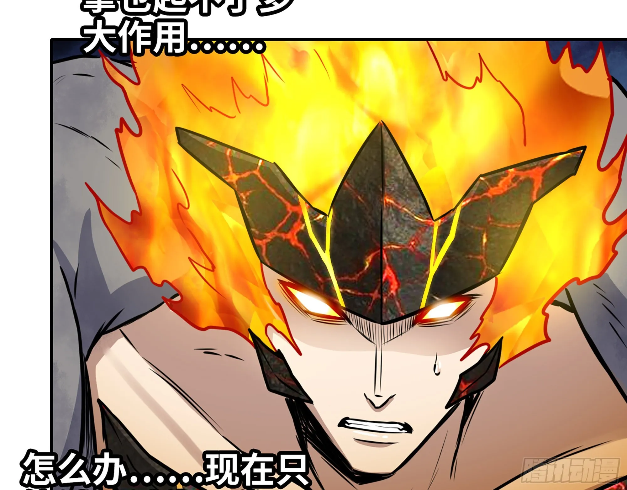 556- 让人看不透 第6页