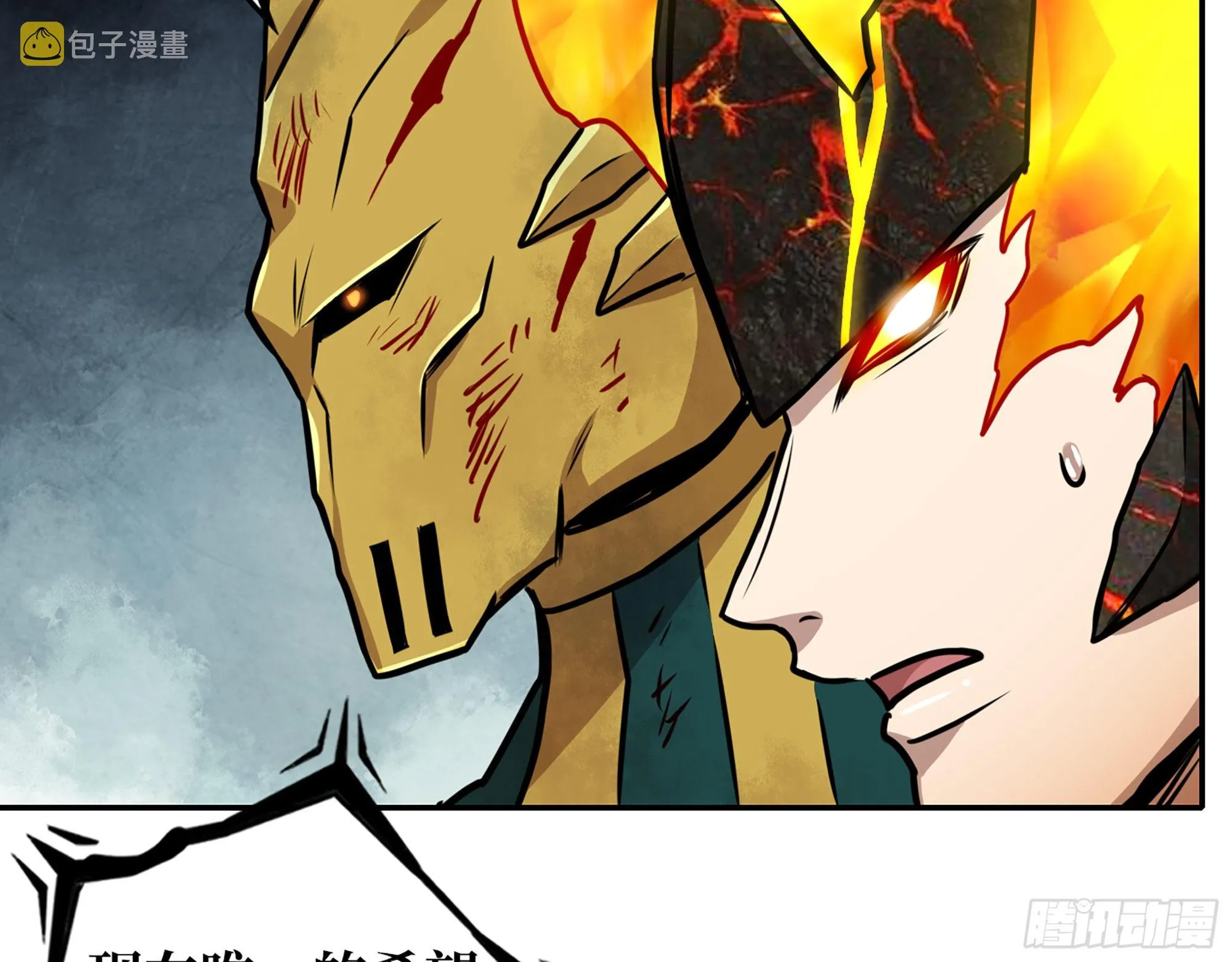 556- 让人看不透 第8页