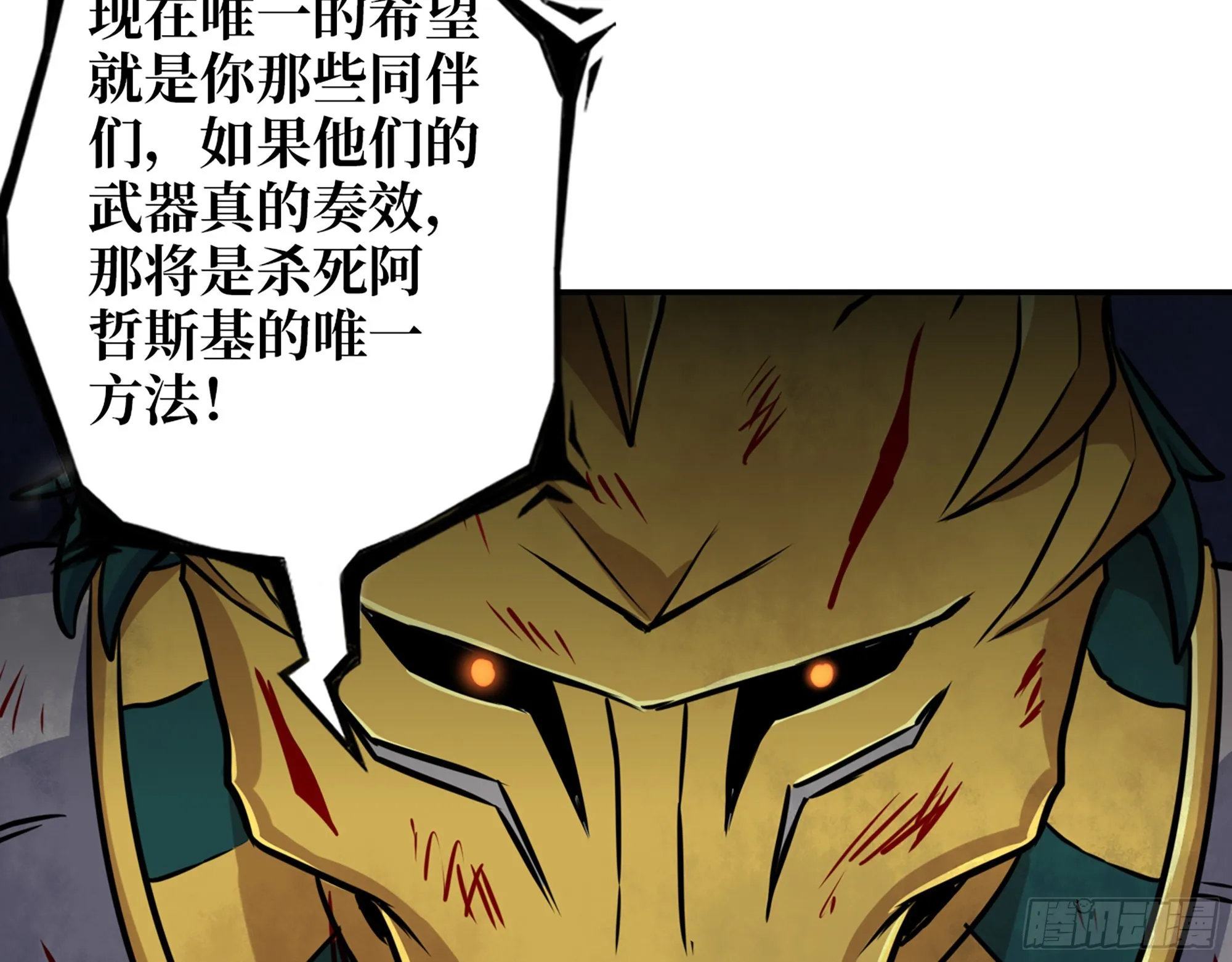 556- 让人看不透 第9页