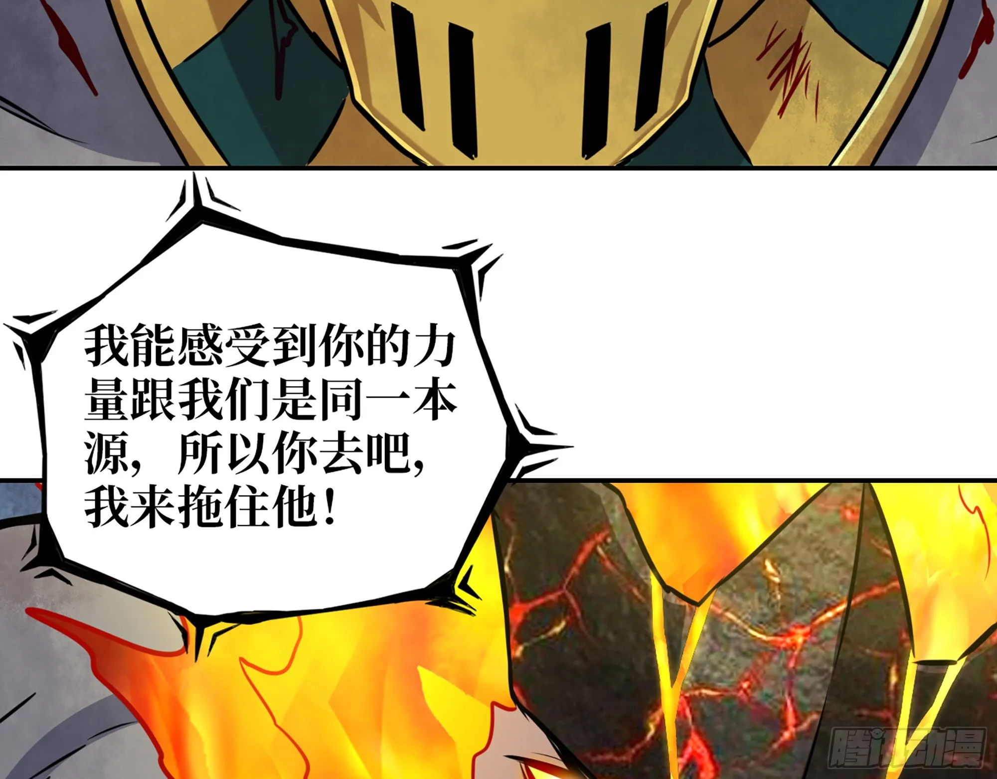 556- 让人看不透 第10页