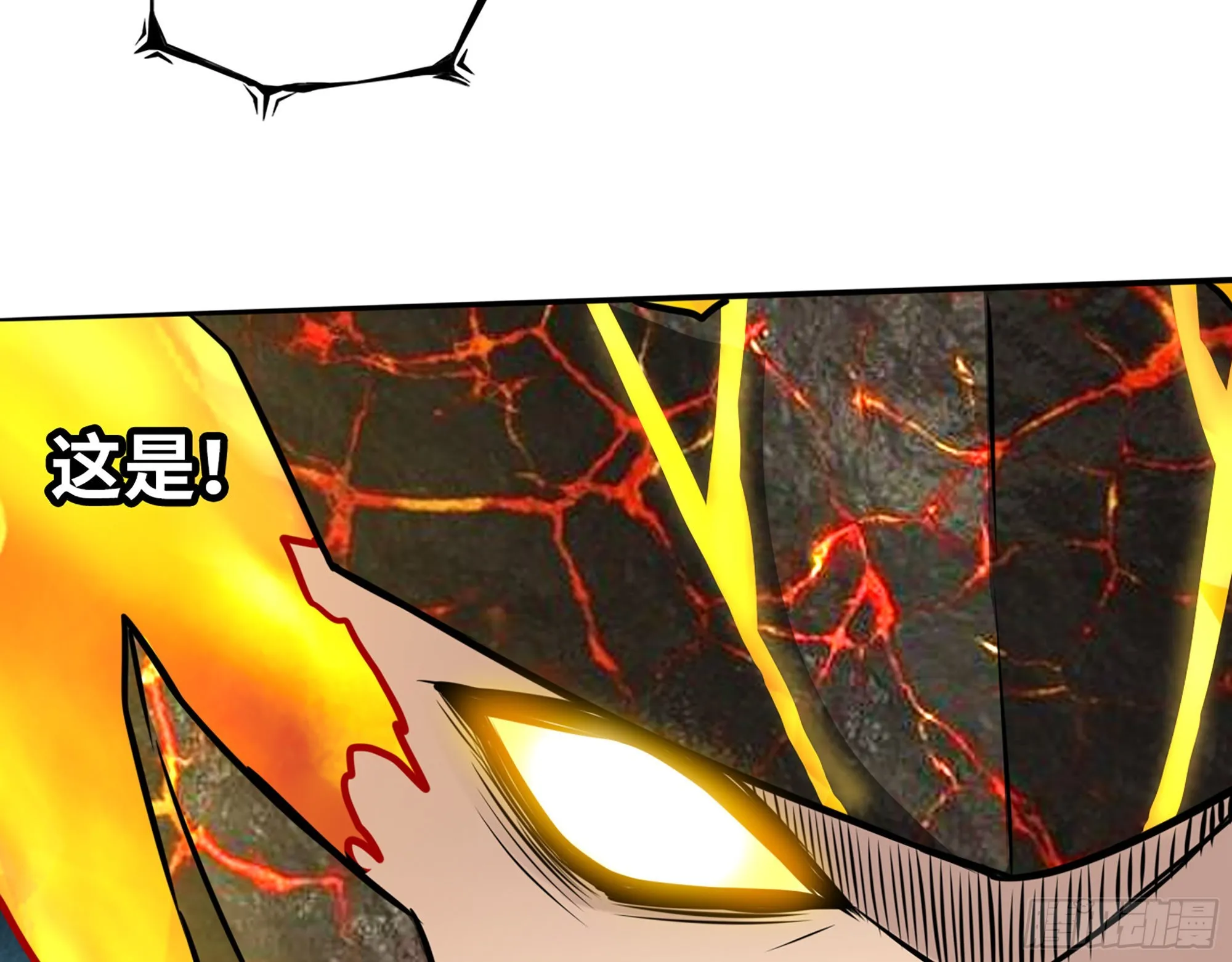 556- 让人看不透 第14页