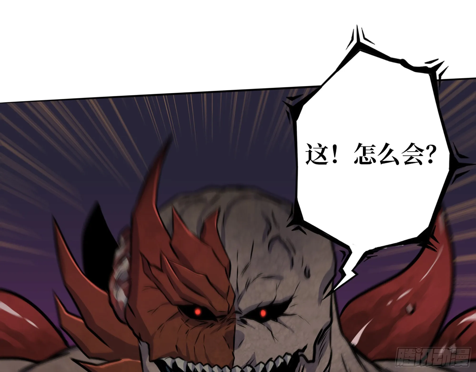 556- 让人看不透 第16页
