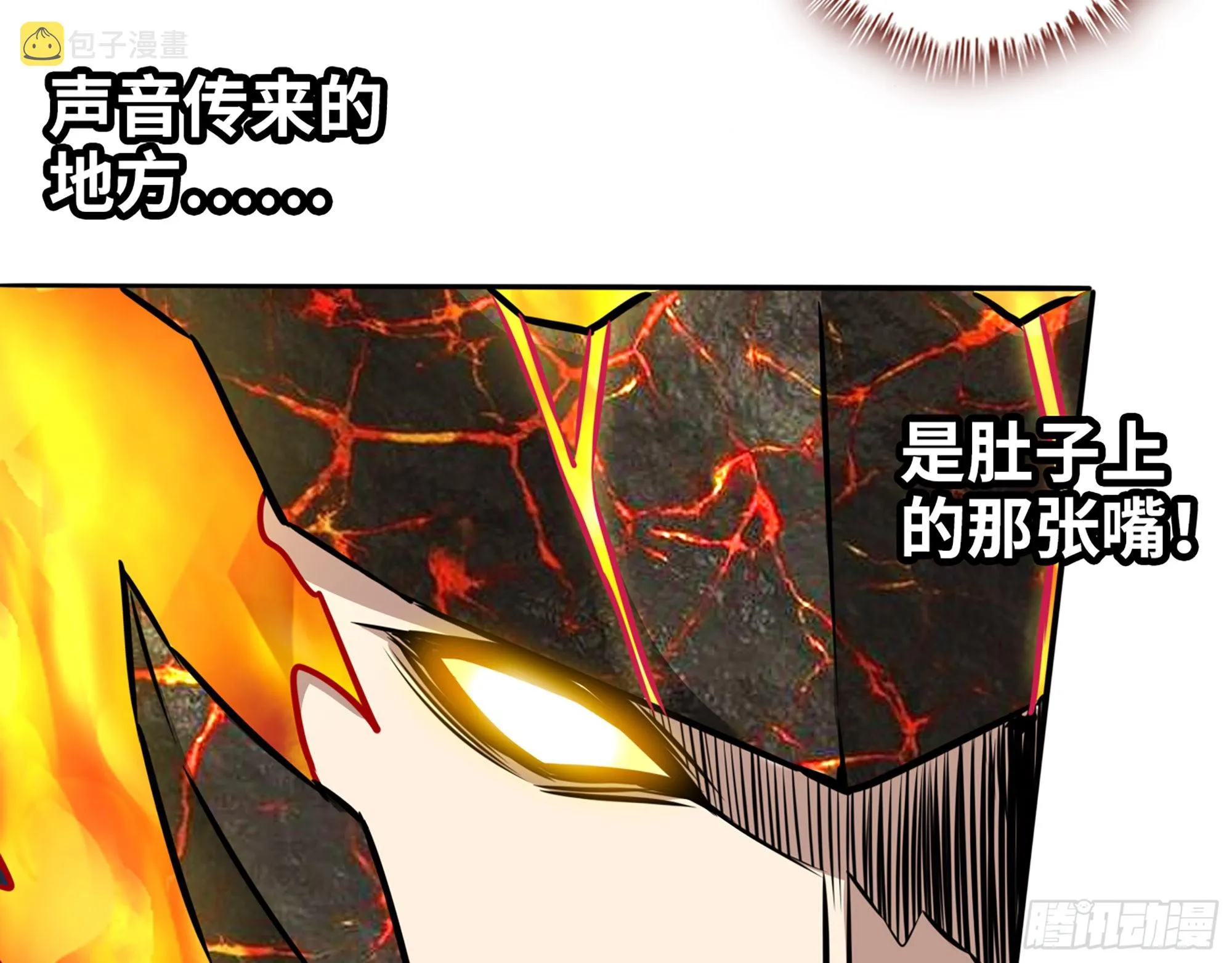 556- 让人看不透 第20页