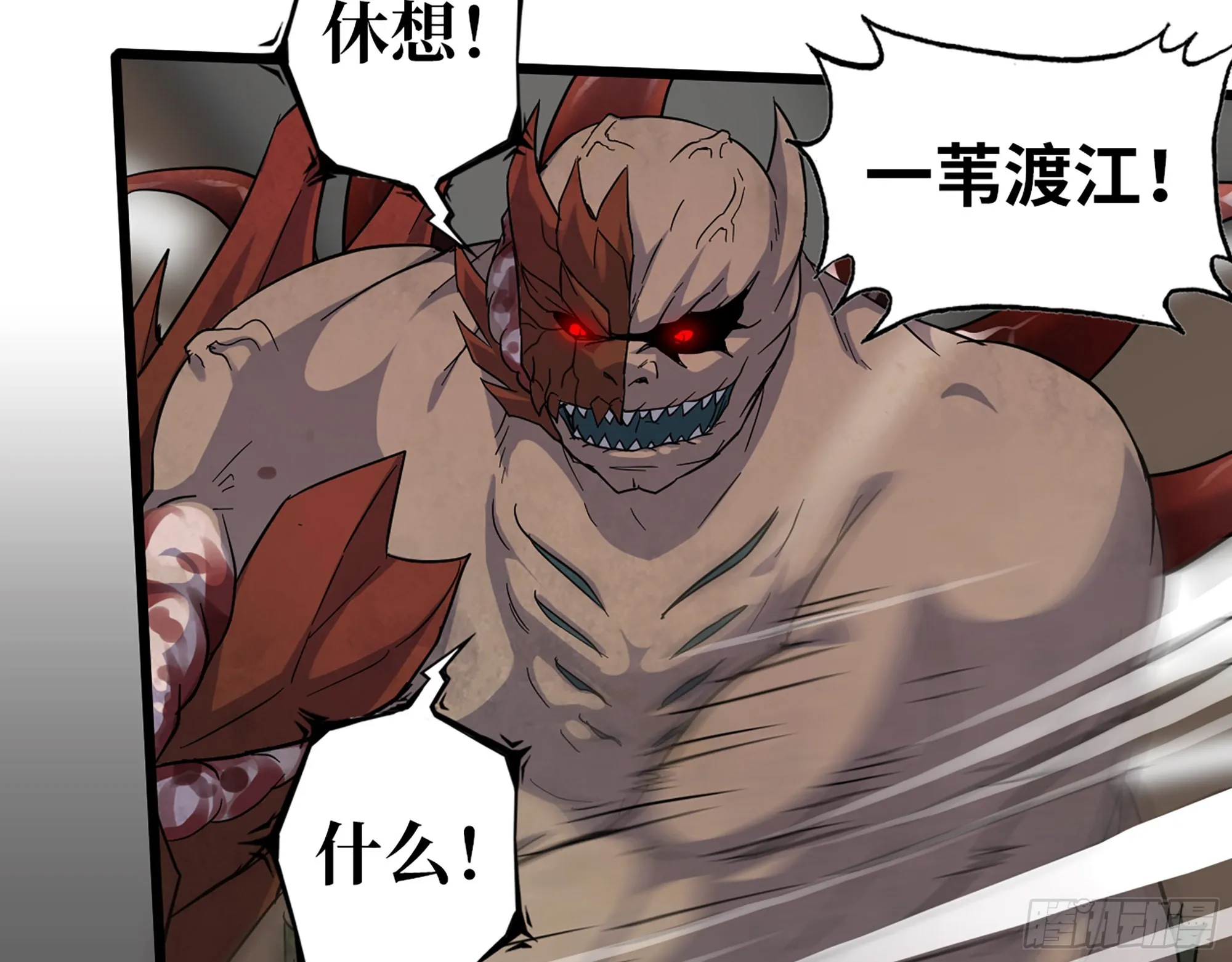 556- 让人看不透 第24页