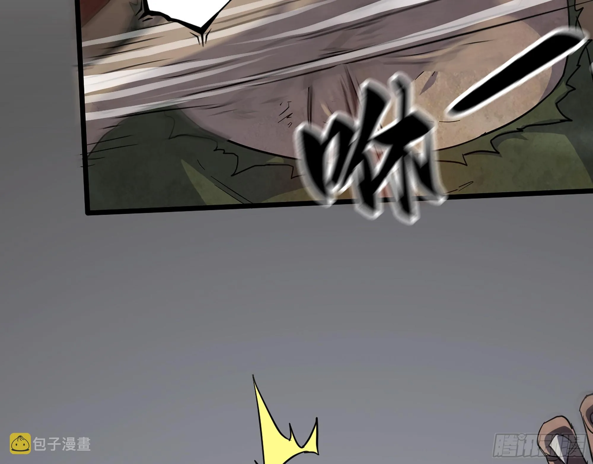 556- 让人看不透 第25页