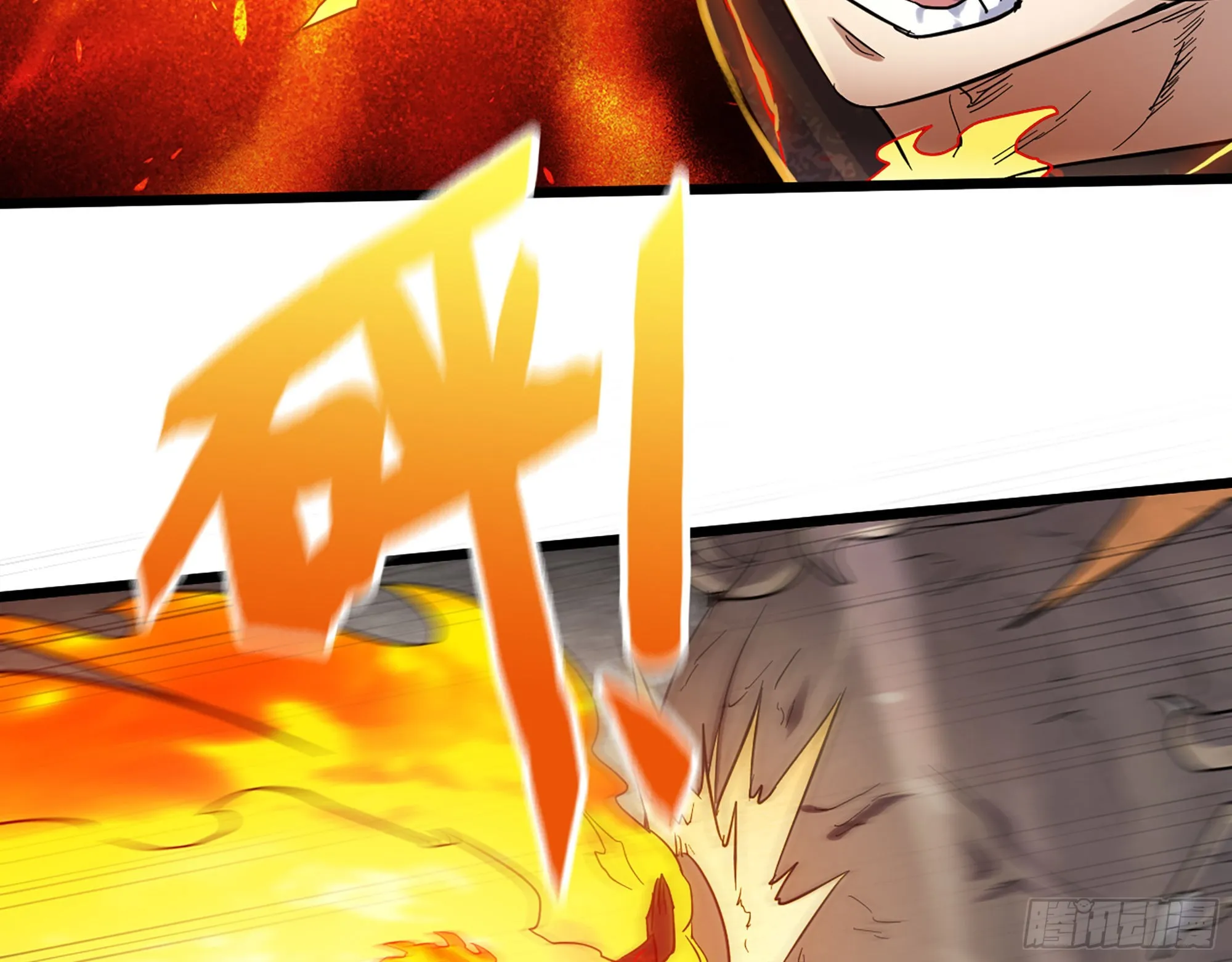 556- 让人看不透 第30页