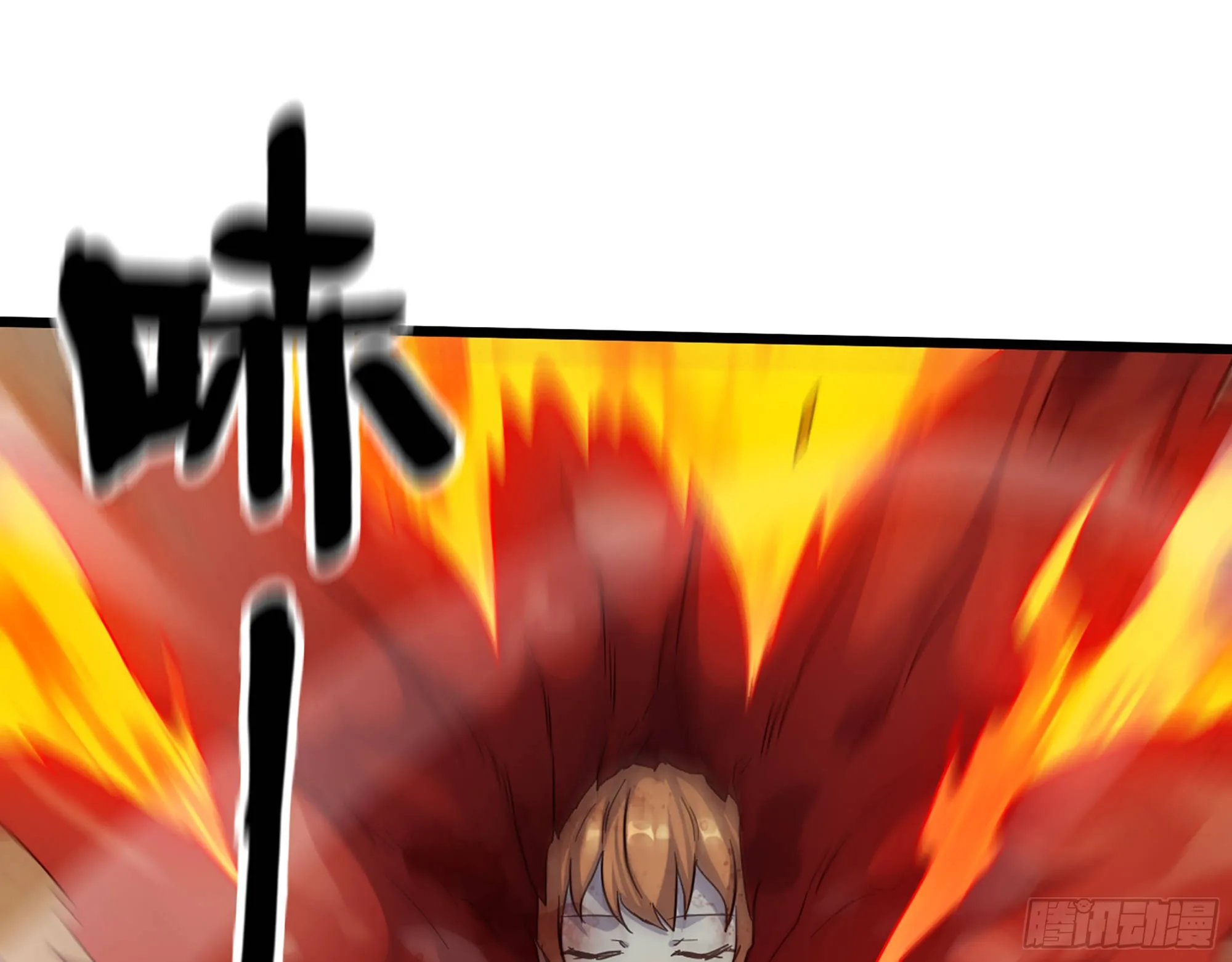 556- 让人看不透 第32页