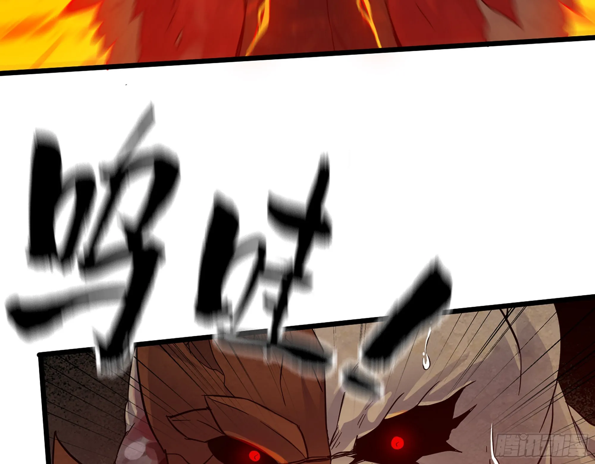 556- 让人看不透 第34页