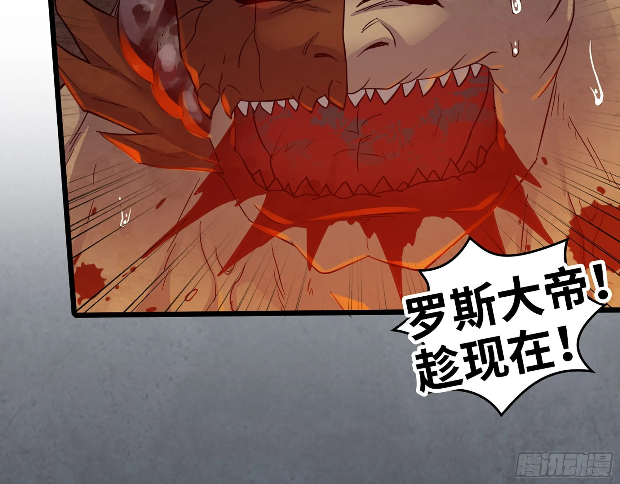 556- 让人看不透 第35页