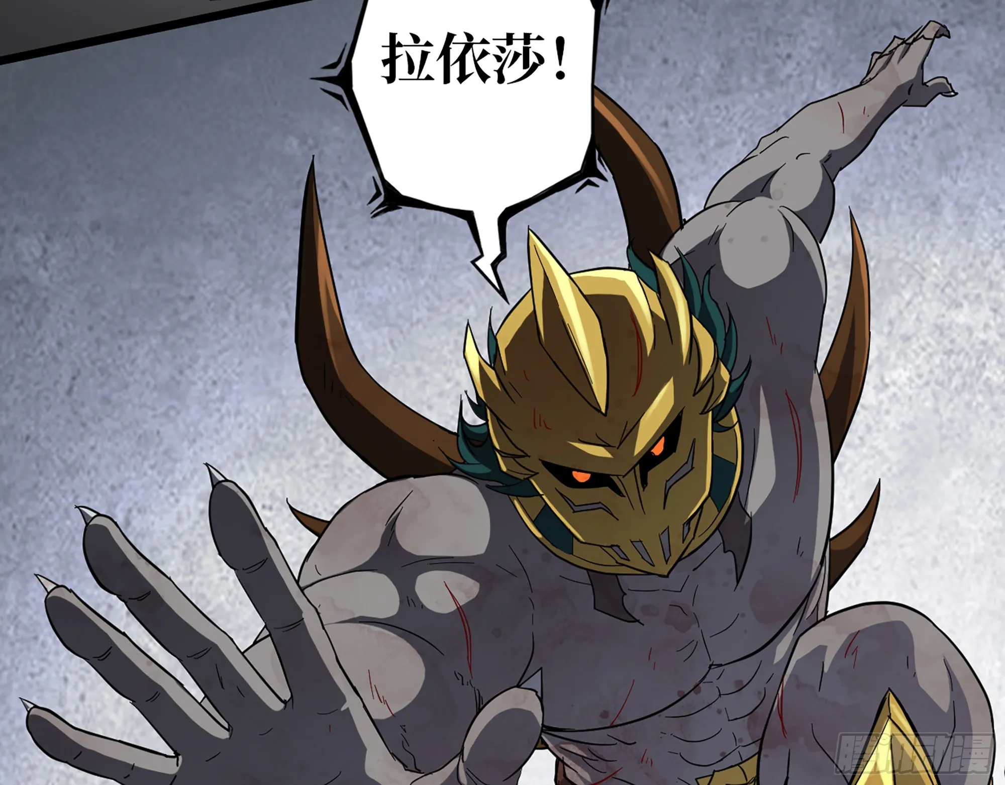 556- 让人看不透 第37页