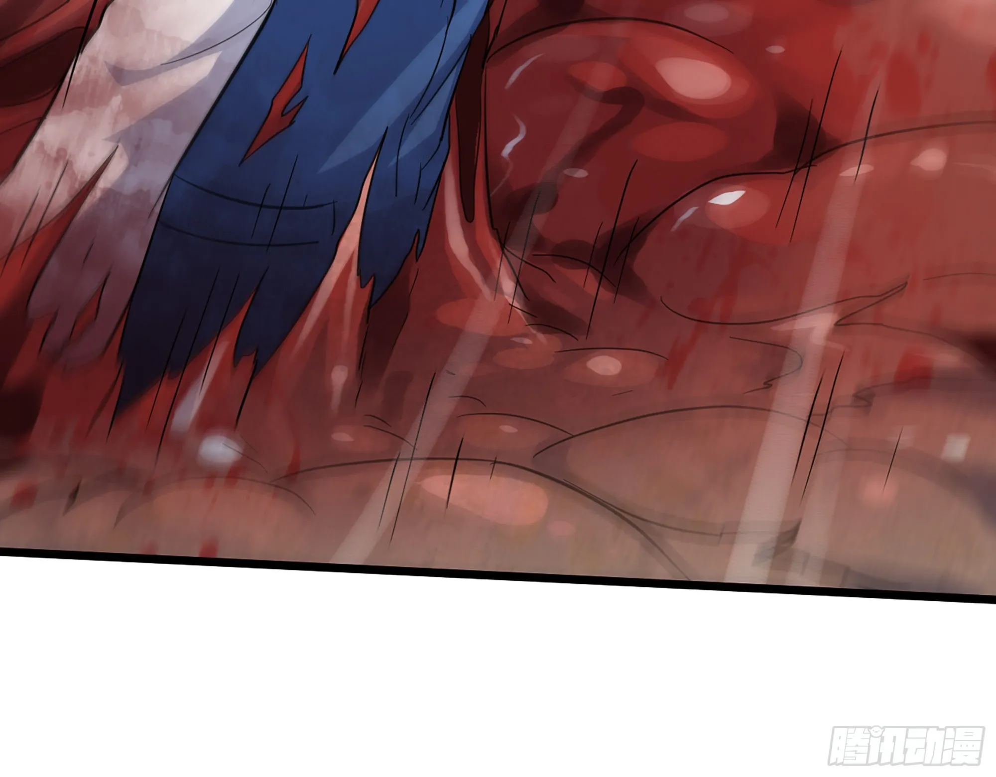 556- 让人看不透 第41页
