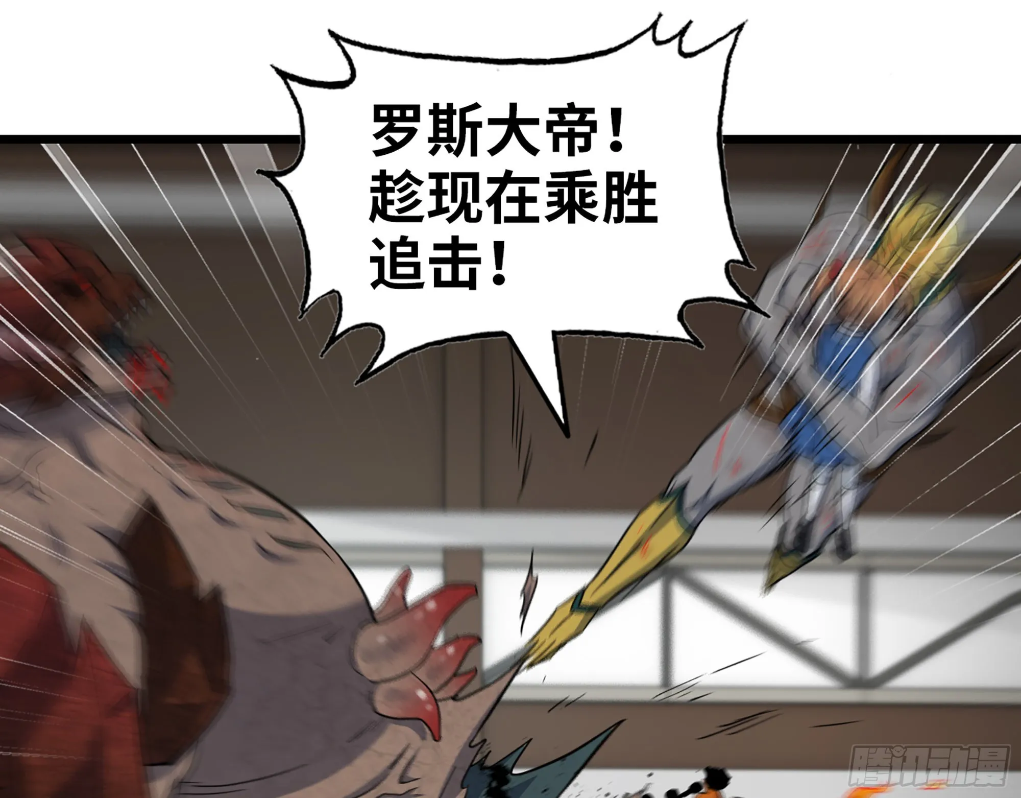 556- 让人看不透 第42页