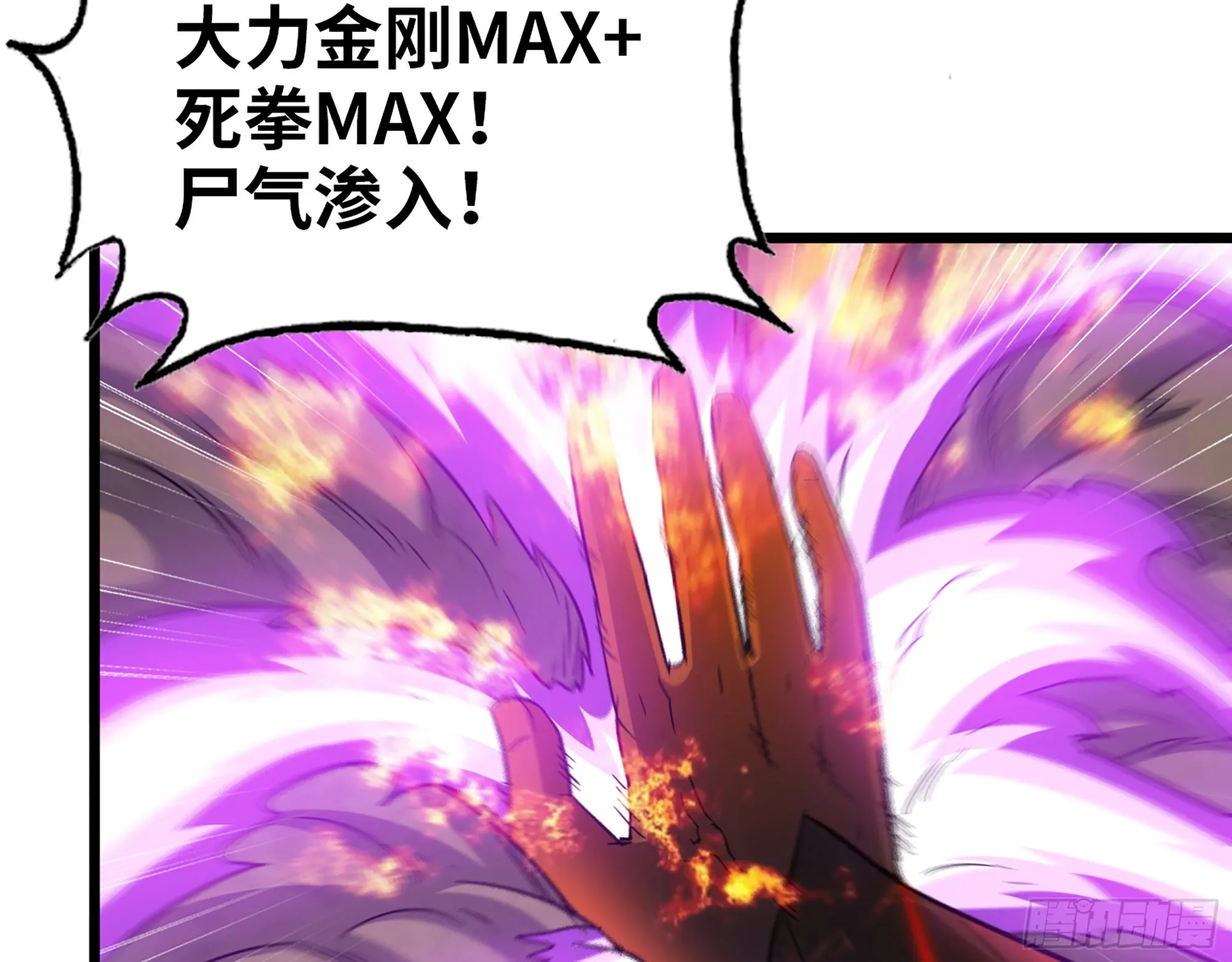 556- 让人看不透 第44页