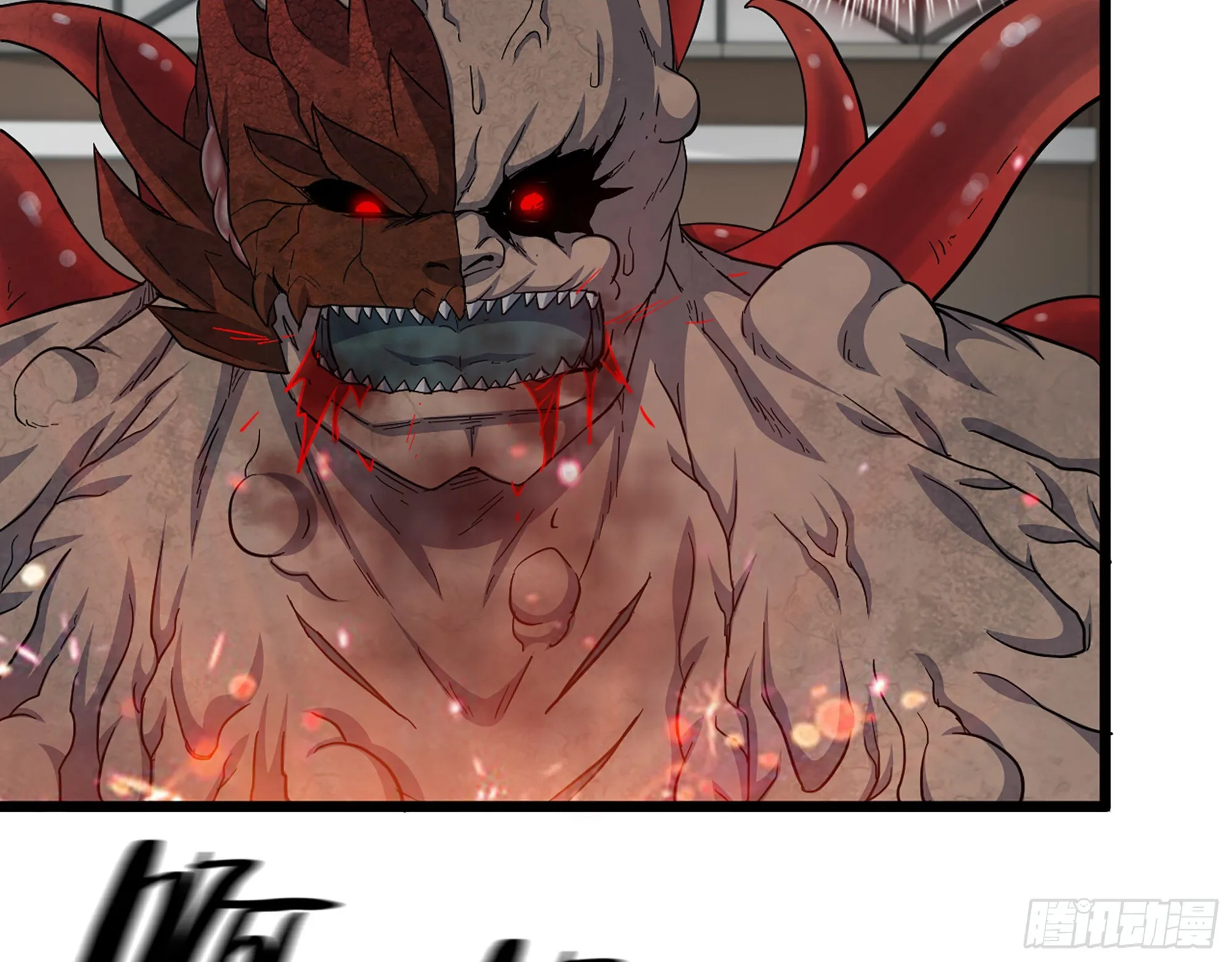 556- 让人看不透 第46页