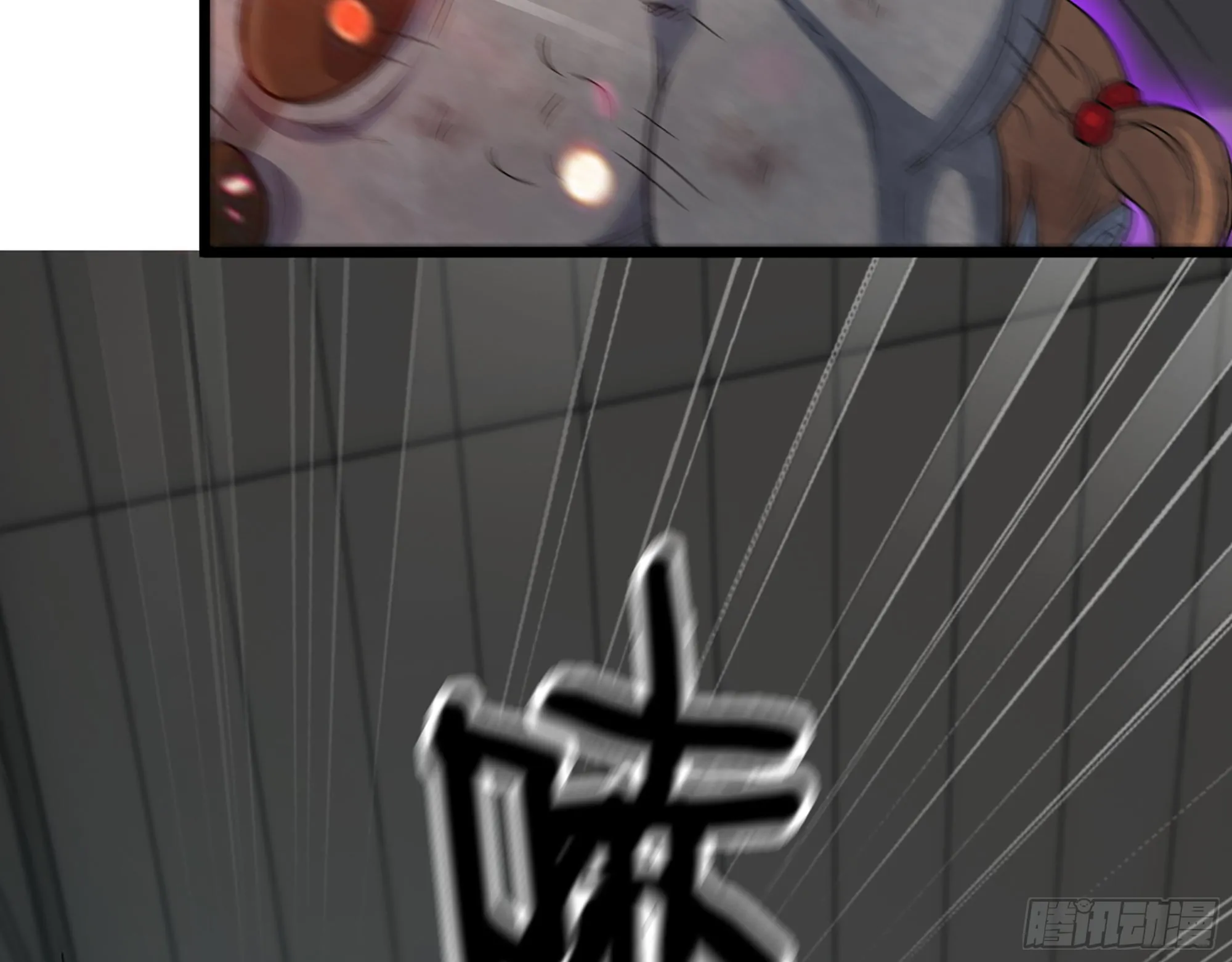 556- 让人看不透 第48页