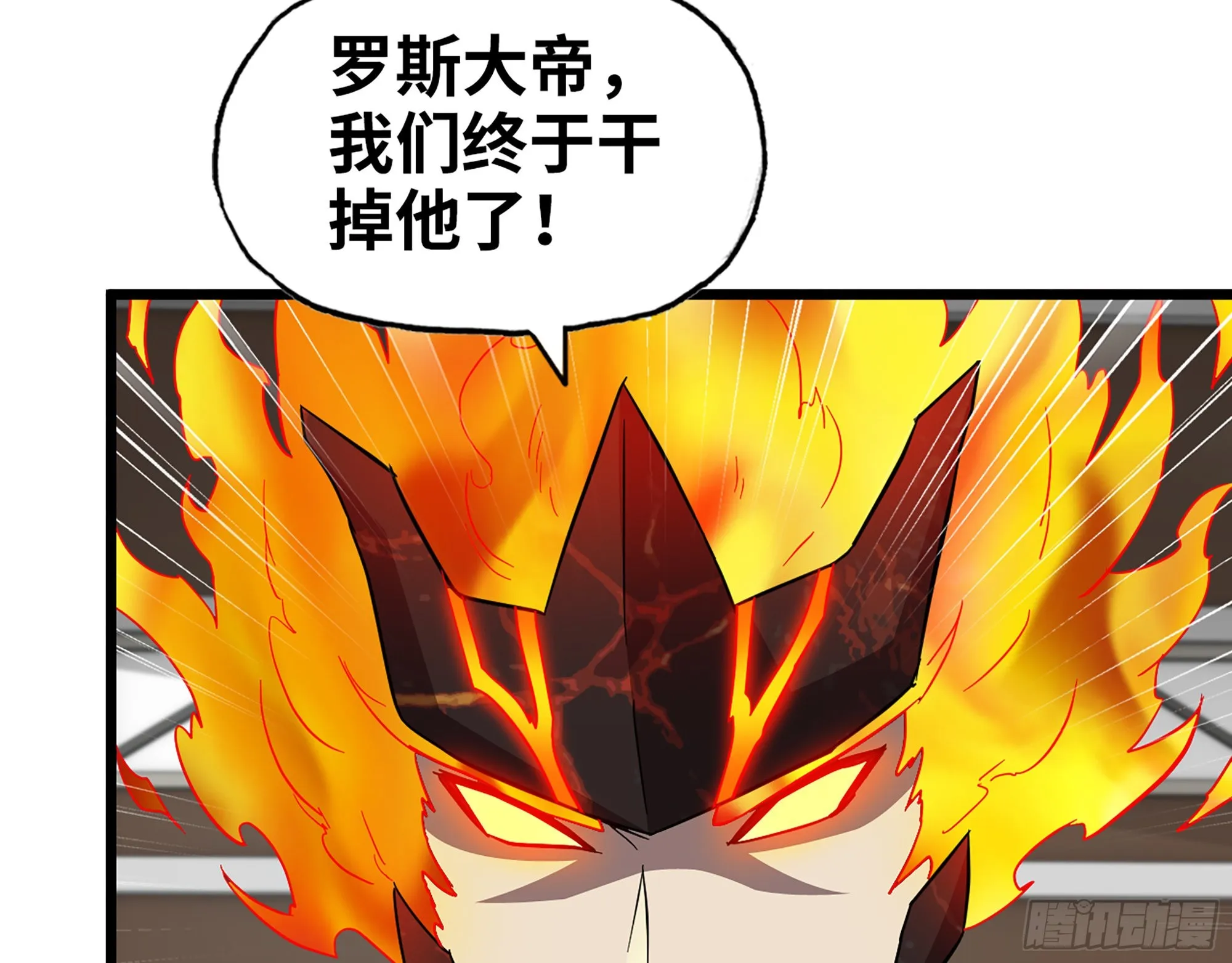 556- 让人看不透 第55页