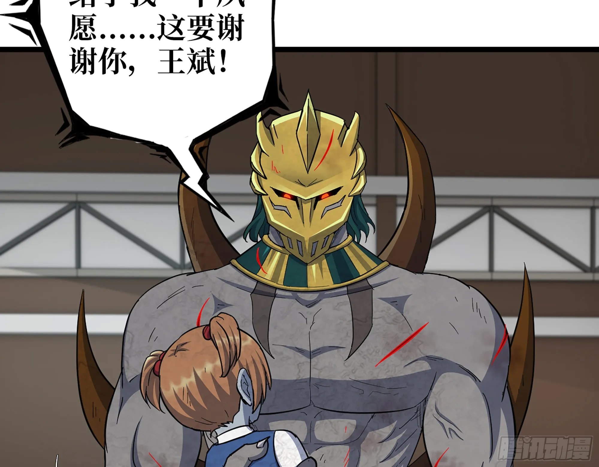 556- 让人看不透 第57页