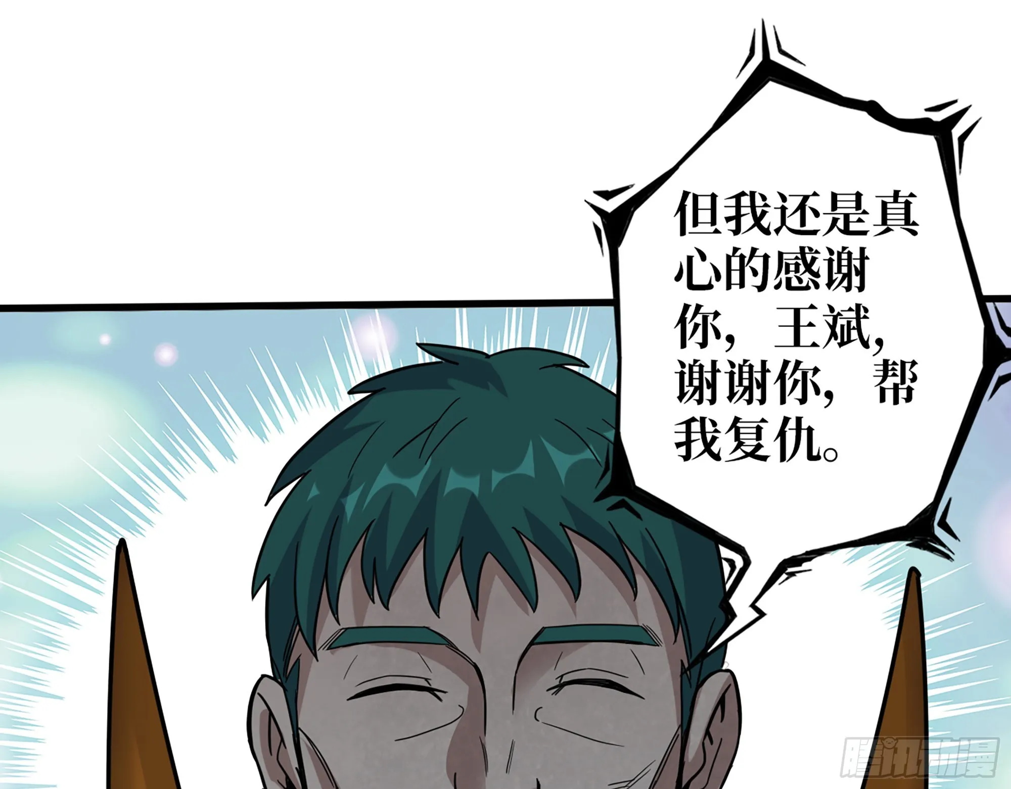 556- 让人看不透 第62页