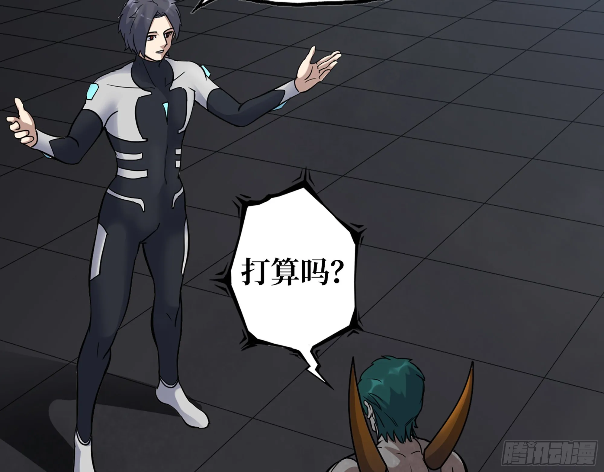556- 让人看不透 第66页