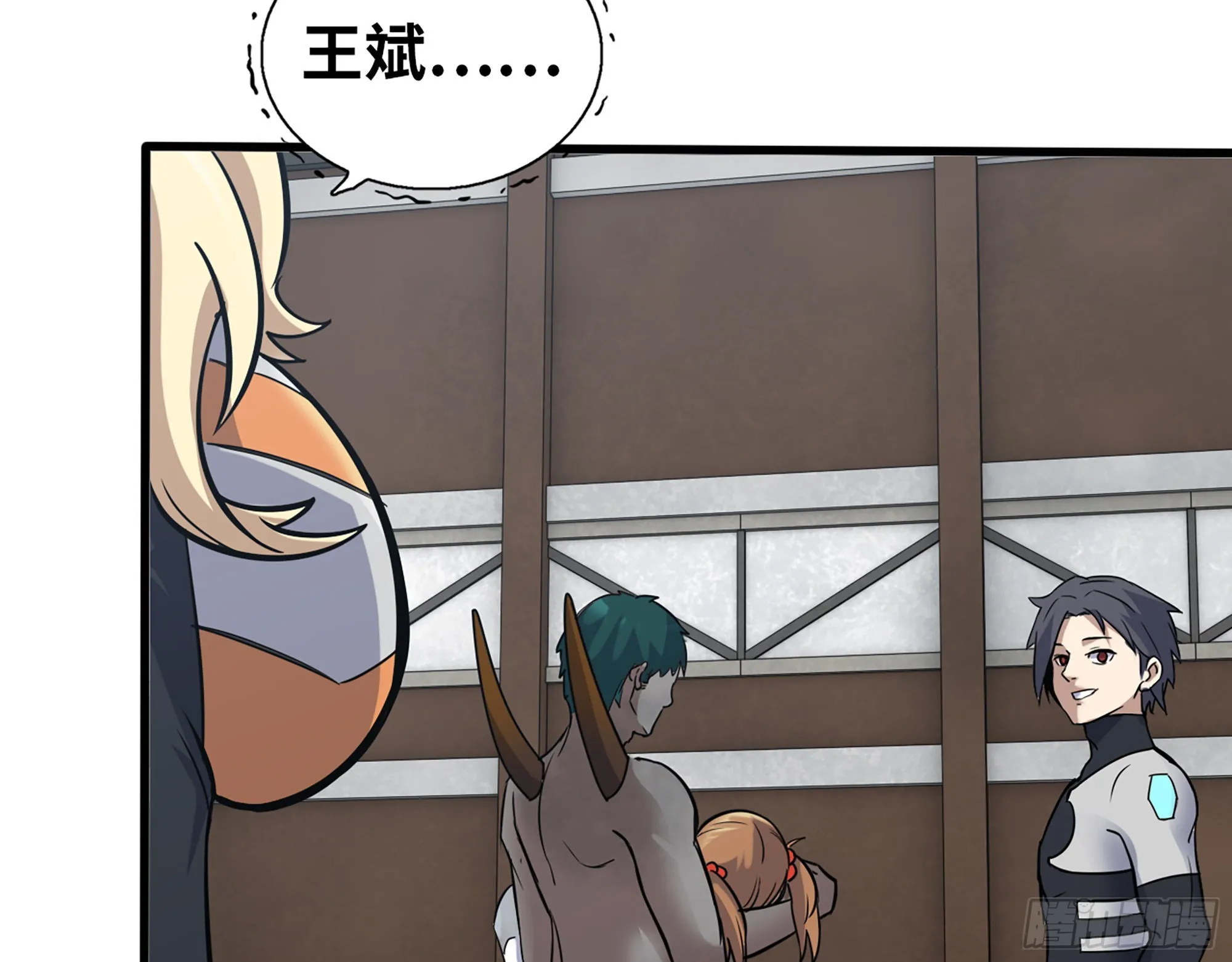 556- 让人看不透 第68页