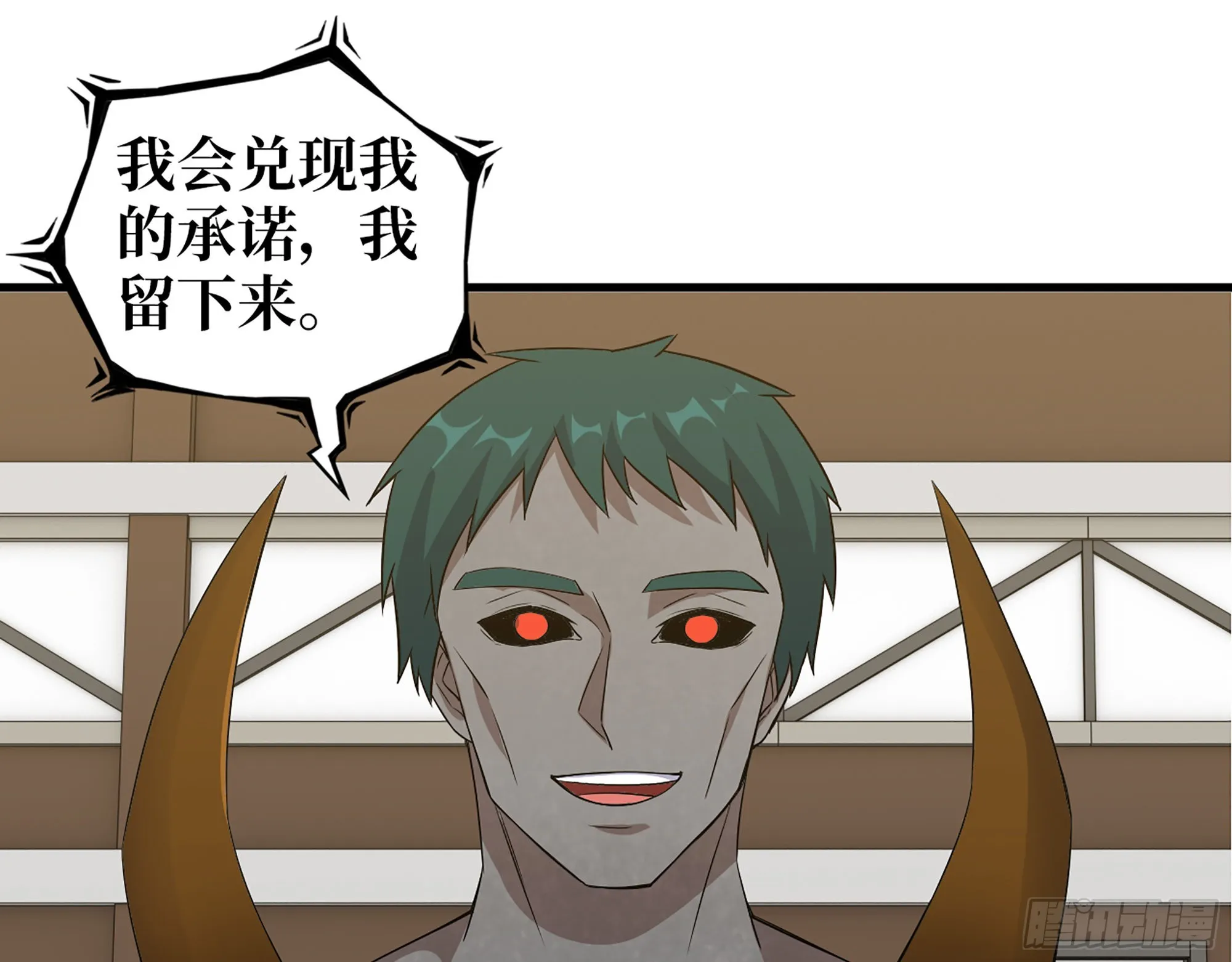 557- 不是一类人 第2页