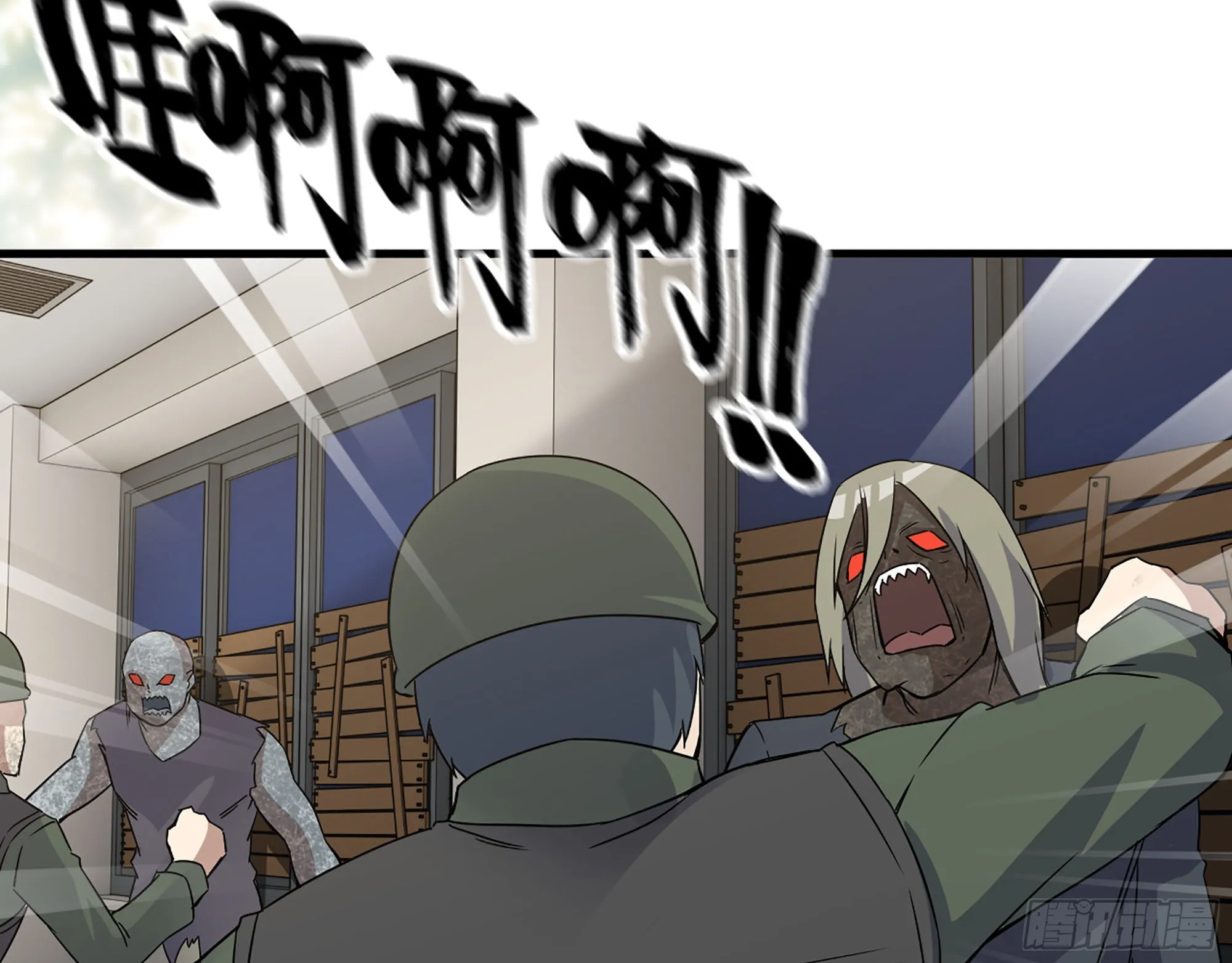 557- 不是一类人 第25页